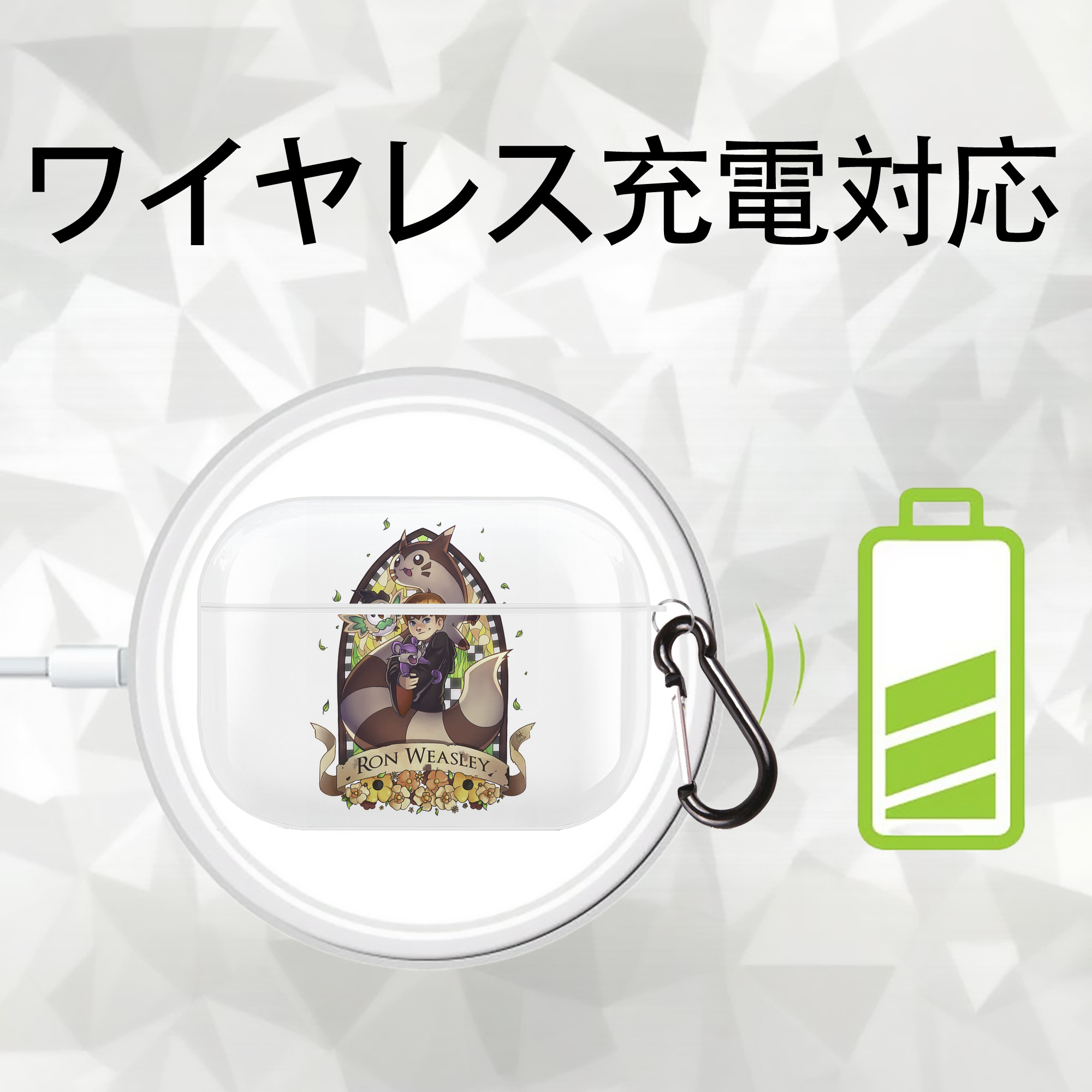 Harry Potter ハリー・ポッターシリーズ 【AirPods Pro用】ハードシェル保護ケース 耐衝撃・防指紋・カラビナ付き商品仕様