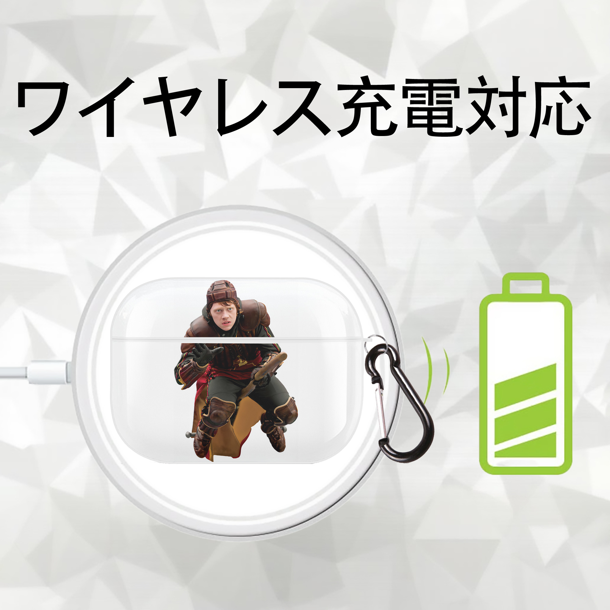 Harry Potter ハリー・ポッターシリーズ 【AirPods Pro用】ハードシェル保護ケース 耐衝撃・防指紋・カラビナ付き商品仕様