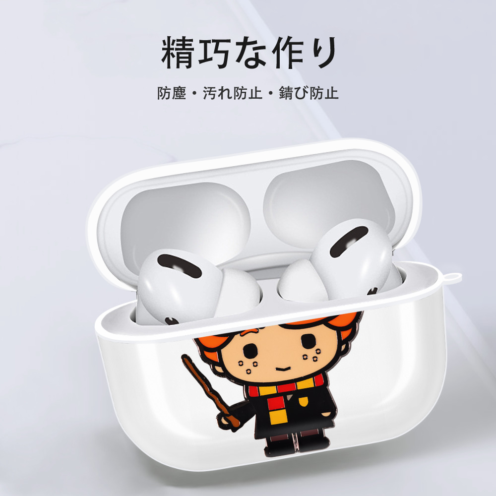 Harry Potter ハリー・ポッターシリーズ 【AirPods Pro用】ハードシェル保護ケース 耐衝撃・防指紋・カラビナ付き商品仕様