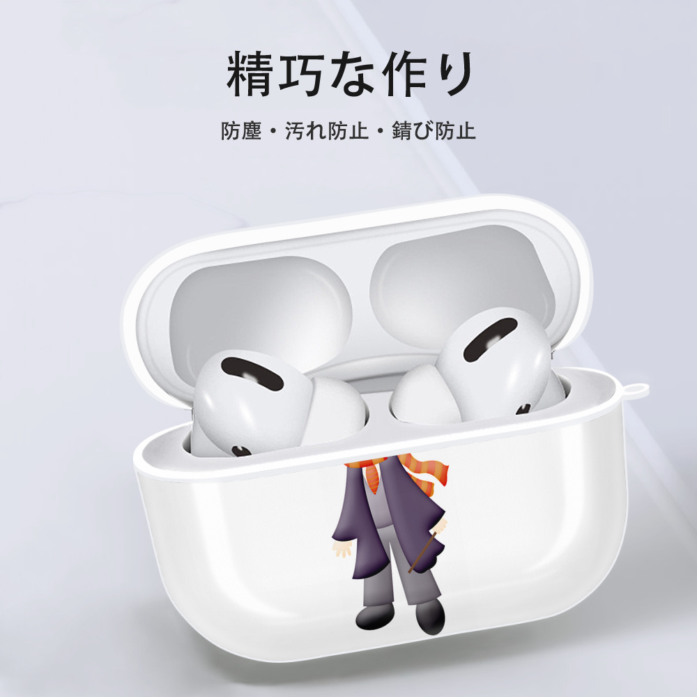 Harry Potter ハリー・ポッターシリーズ 【AirPods Pro用】ハードシェル保護ケース 耐衝撃・防指紋・カラビナ付き商品仕様