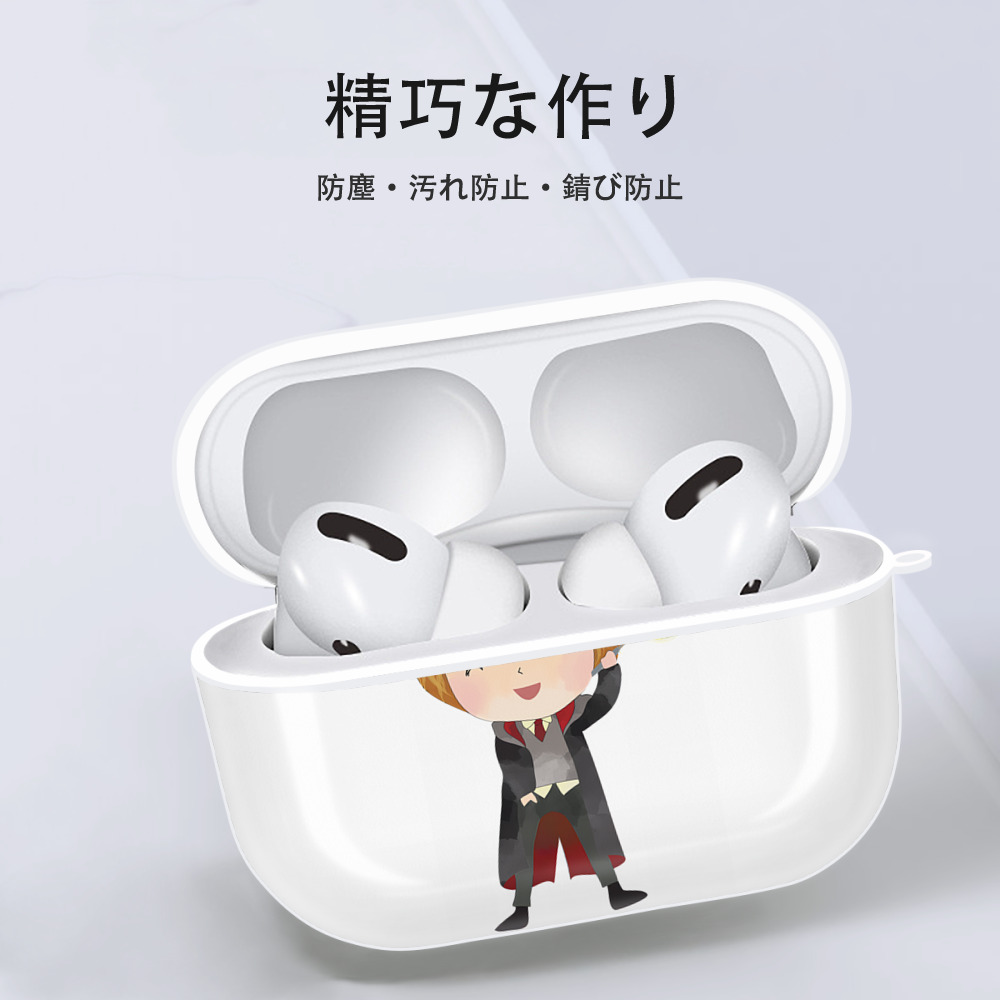 Harry Potter ハリー・ポッターシリーズ 【AirPods Pro用】ハードシェル保護ケース 耐衝撃・防指紋・カラビナ付き商品仕様