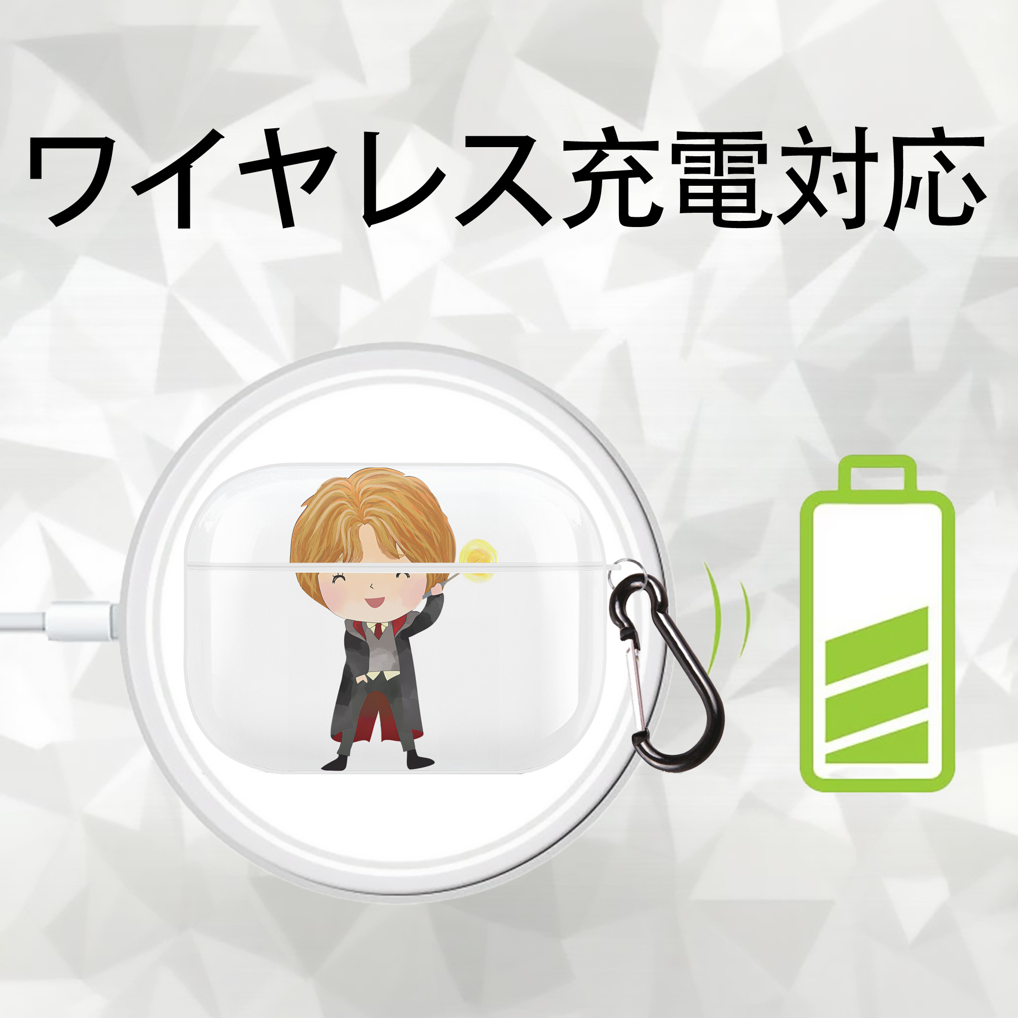 Harry Potter ハリー・ポッターシリーズ 【AirPods Pro用】ハードシェル保護ケース 耐衝撃・防指紋・カラビナ付き商品仕様