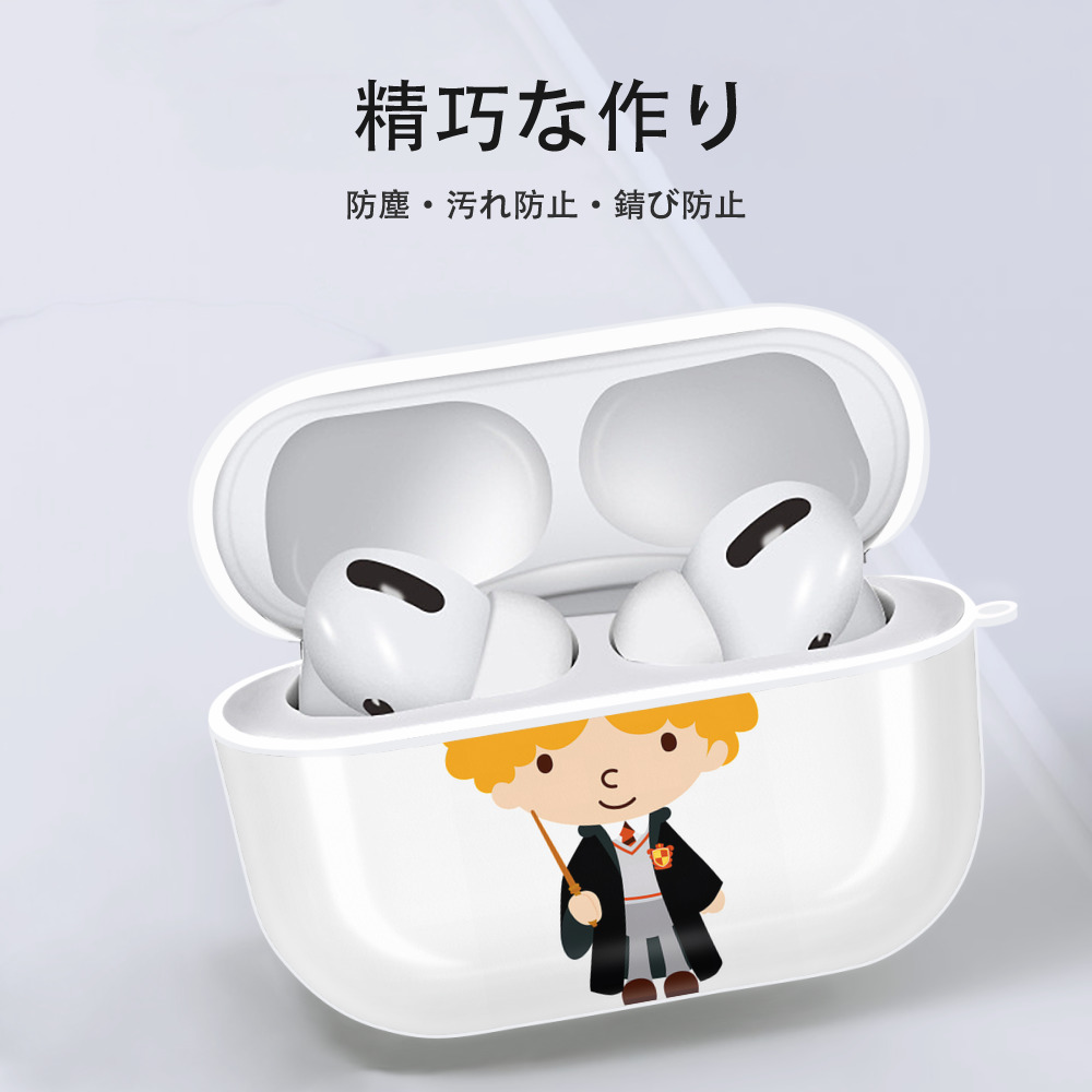 Harry Potter ハリー・ポッターシリーズ 【AirPods Pro用】ハードシェル保護ケース 耐衝撃・防指紋・カラビナ付き商品仕様