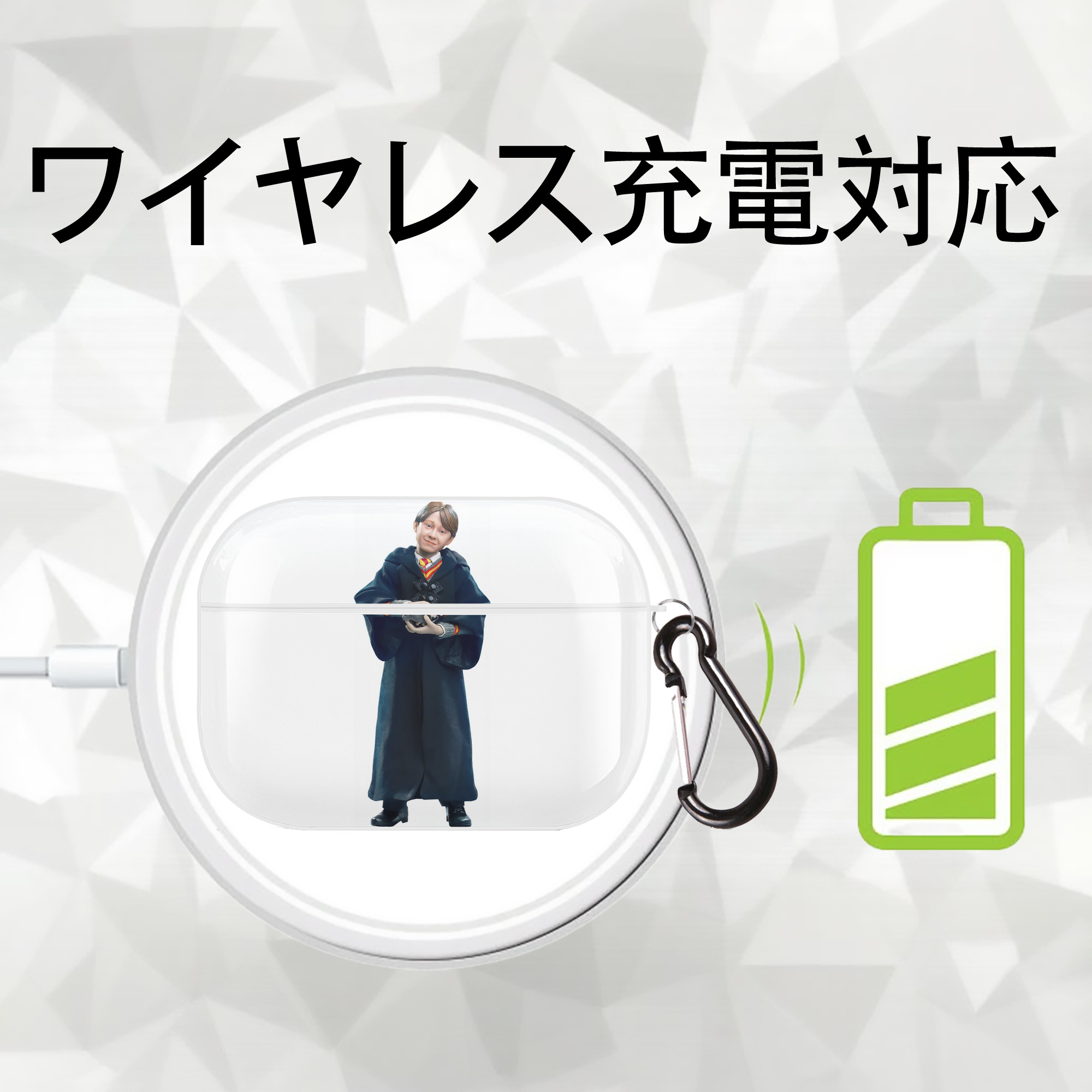 Harry Potter ハリー・ポッターシリーズ 【AirPods Pro用】ハードシェル保護ケース 耐衝撃・防指紋・カラビナ付き商品仕様