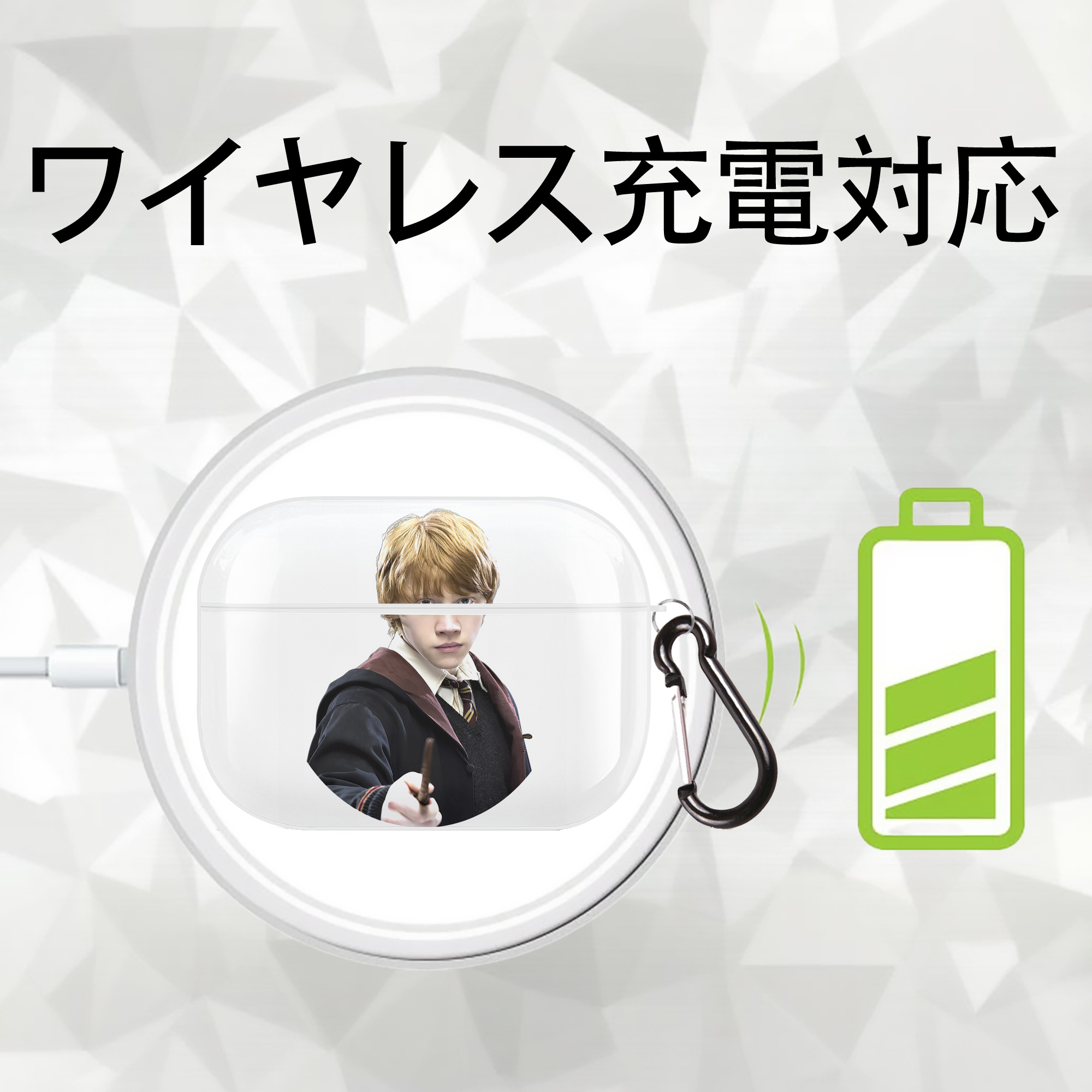 Harry Potter ハリー・ポッターシリーズ 【AirPods Pro用】ハードシェル保護ケース 耐衝撃・防指紋・カラビナ付き商品仕様