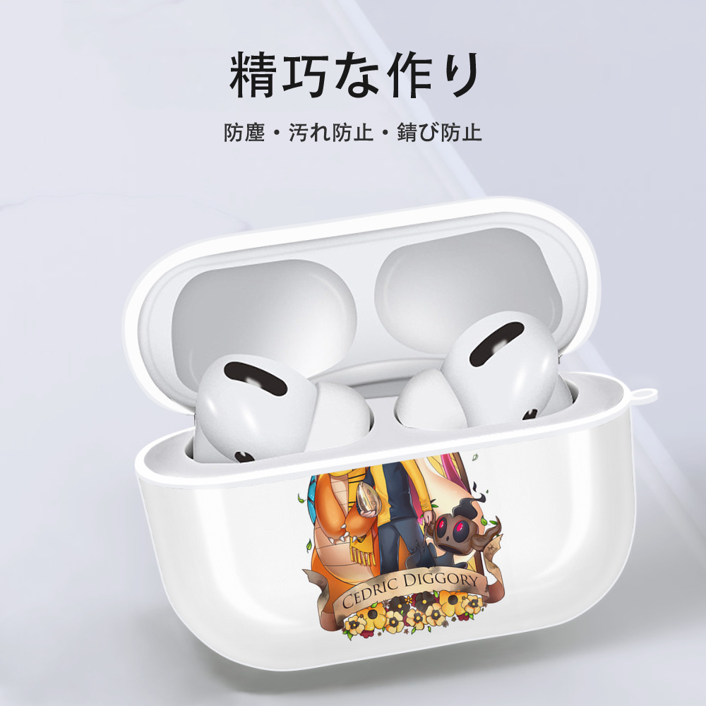 Harry Potter ハリー・ポッターシリーズ 【AirPods Pro用】ハードシェル保護ケース 耐衝撃・防指紋・カラビナ付き商品仕様