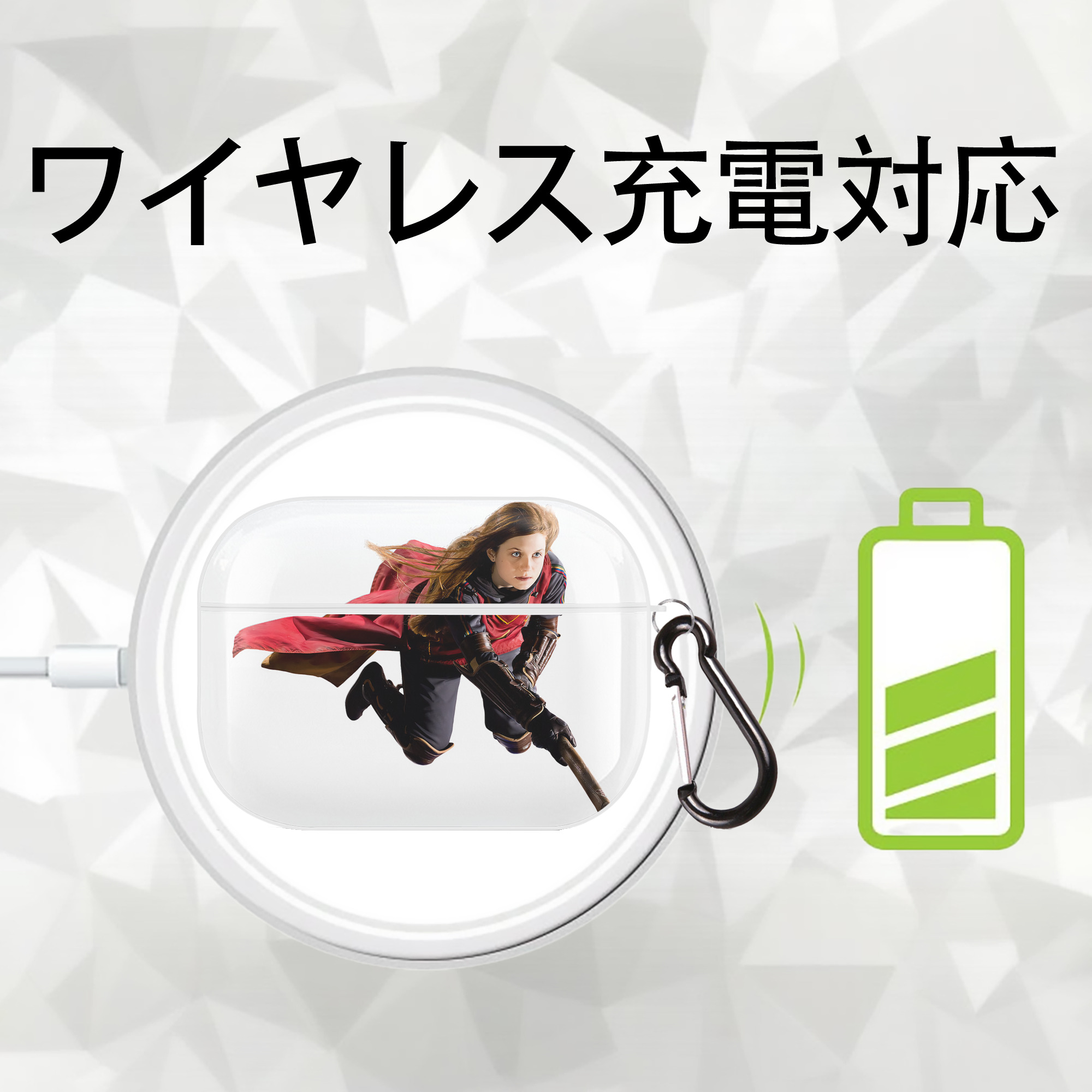 Harry Potter ハリー・ポッターシリーズ 【AirPods Pro用】ハードシェル保護ケース 耐衝撃・防指紋・カラビナ付き商品仕様