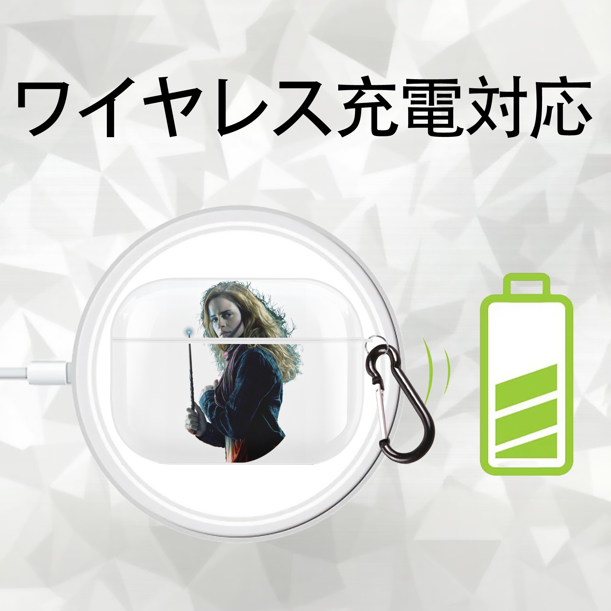 Harry Potter ハリー・ポッターシリーズ 【AirPods Pro用】ハードシェル保護ケース 耐衝撃・防指紋・カラビナ付き商品仕様