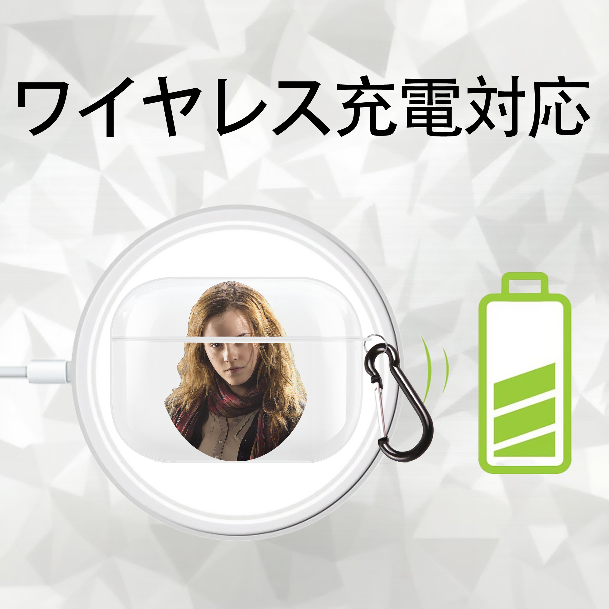 Harry Potter ハリー・ポッターシリーズ 【AirPods Pro用】ハードシェル保護ケース 耐衝撃・防指紋・カラビナ付き商品仕様