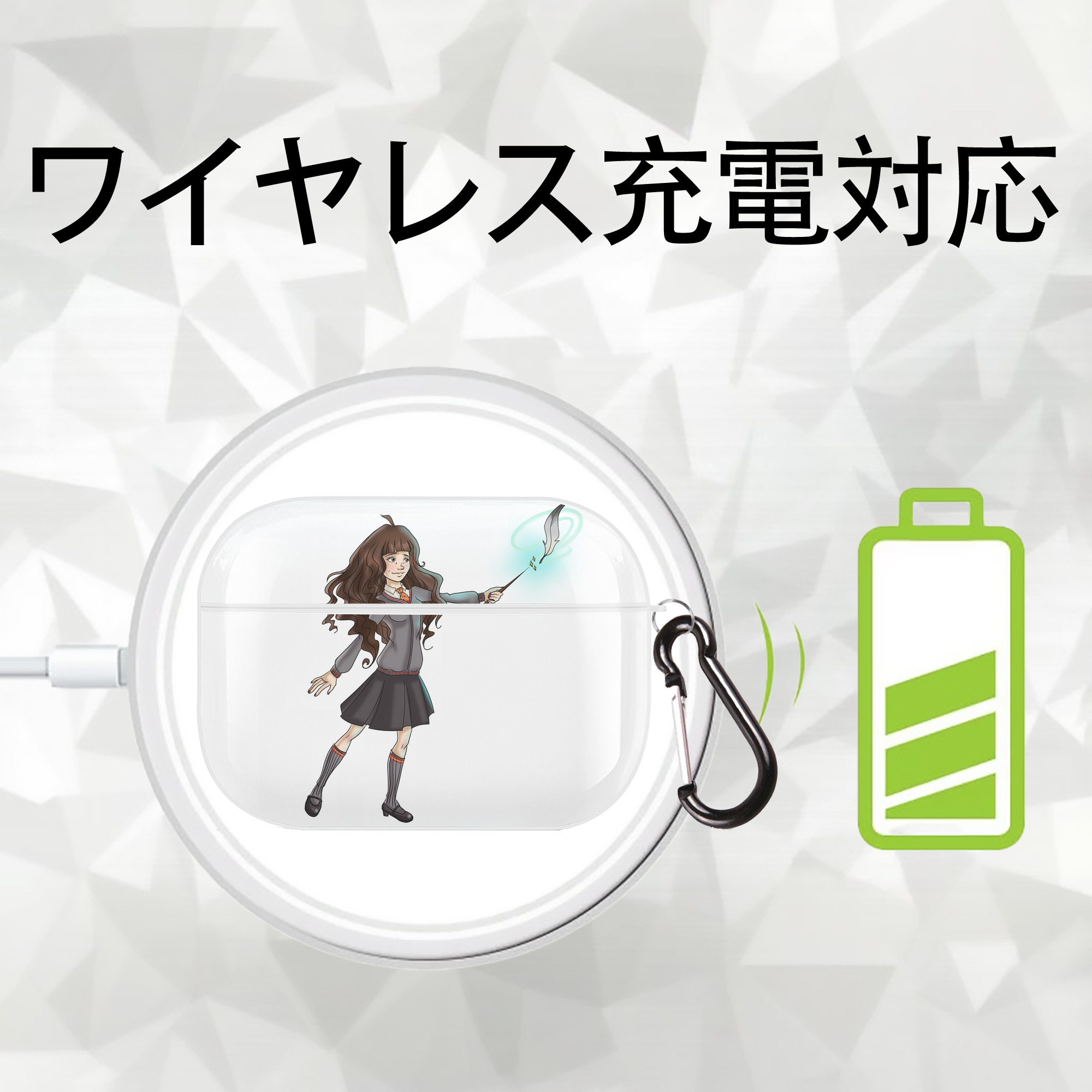 Harry Potter ハリー・ポッターシリーズ 【AirPods Pro用】ハードシェル保護ケース 耐衝撃・防指紋・カラビナ付き商品仕様