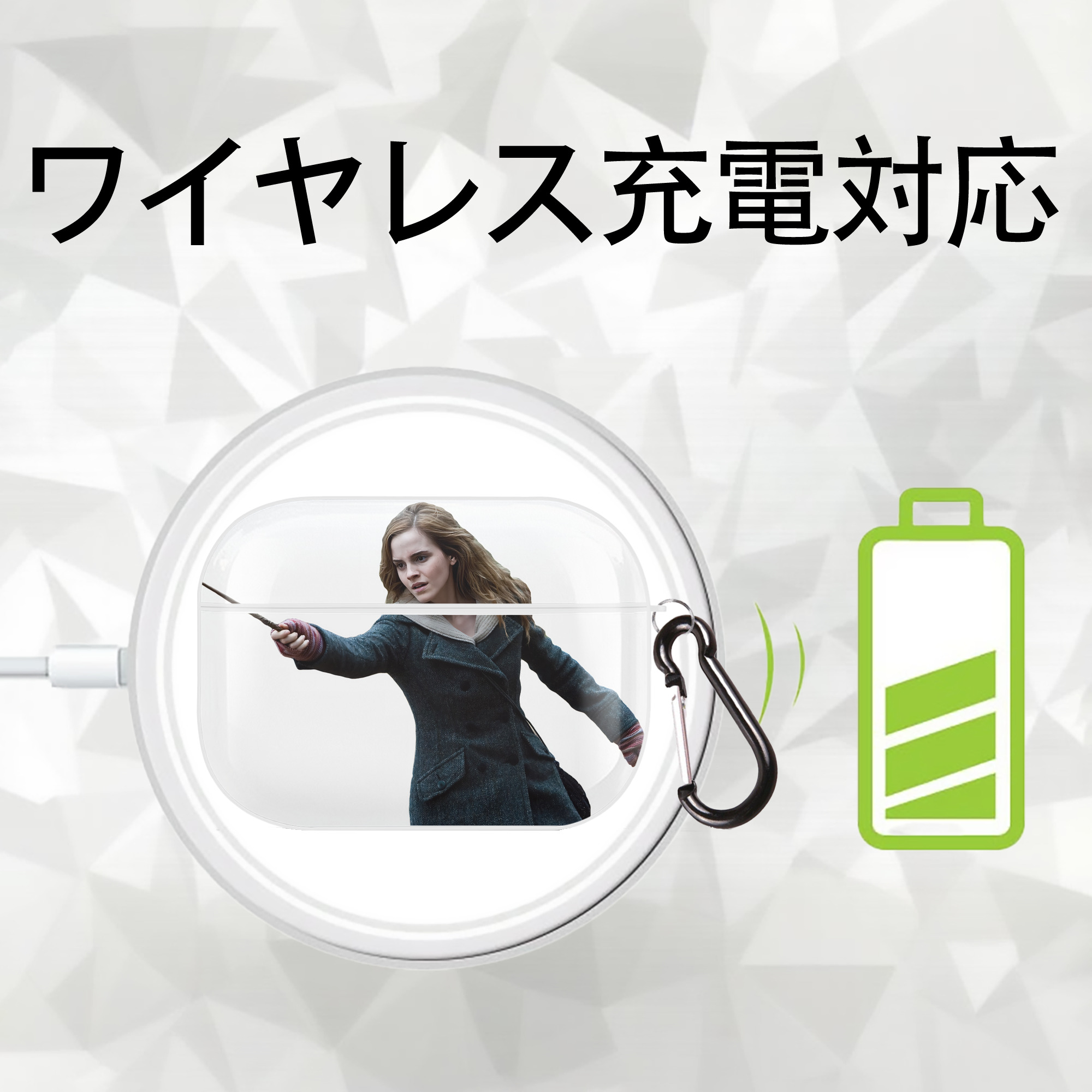 Harry Potter ハリー・ポッターシリーズ 【AirPods Pro用】ハードシェル保護ケース 耐衝撃・防指紋・カラビナ付き商品仕様