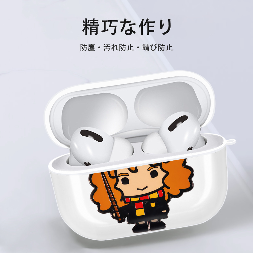Harry Potter ハリー・ポッターシリーズ 【AirPods Pro用】ハードシェル保護ケース 耐衝撃・防指紋・カラビナ付き商品仕様