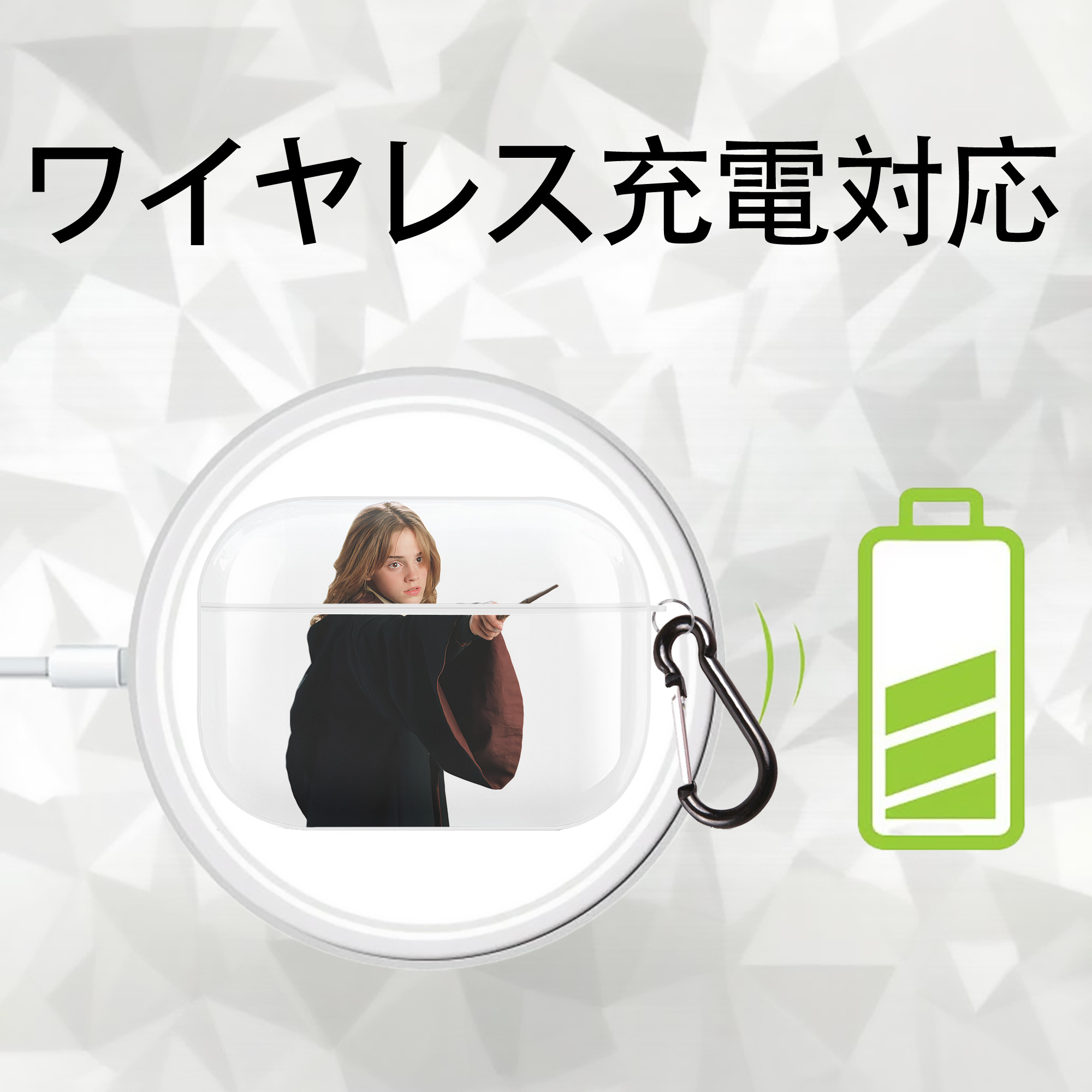 Harry Potter ハリー・ポッターシリーズ 【AirPods Pro用】ハードシェル保護ケース 耐衝撃・防指紋・カラビナ付き商品仕様