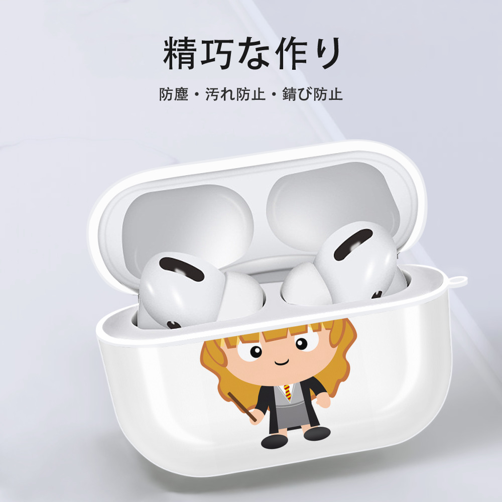 Harry Potter ハリー・ポッターシリーズ 【AirPods Pro用】ハードシェル保護ケース 耐衝撃・防指紋・カラビナ付き商品仕様