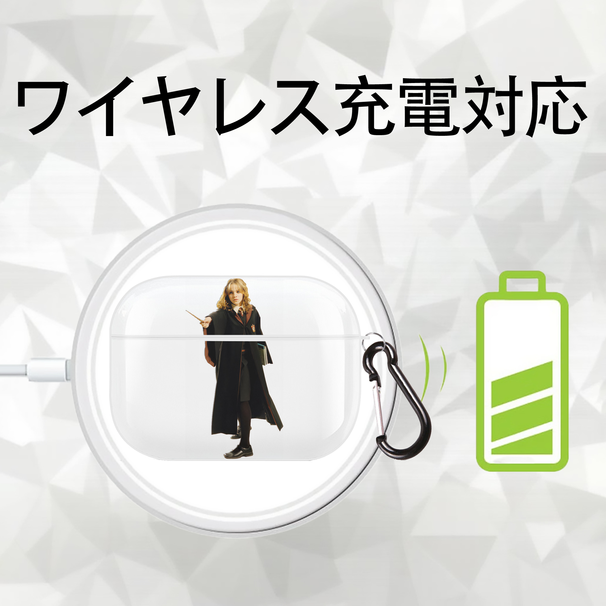 Harry Potter ハリー・ポッターシリーズ 【AirPods Pro用】ハードシェル保護ケース 耐衝撃・防指紋・カラビナ付き商品仕様