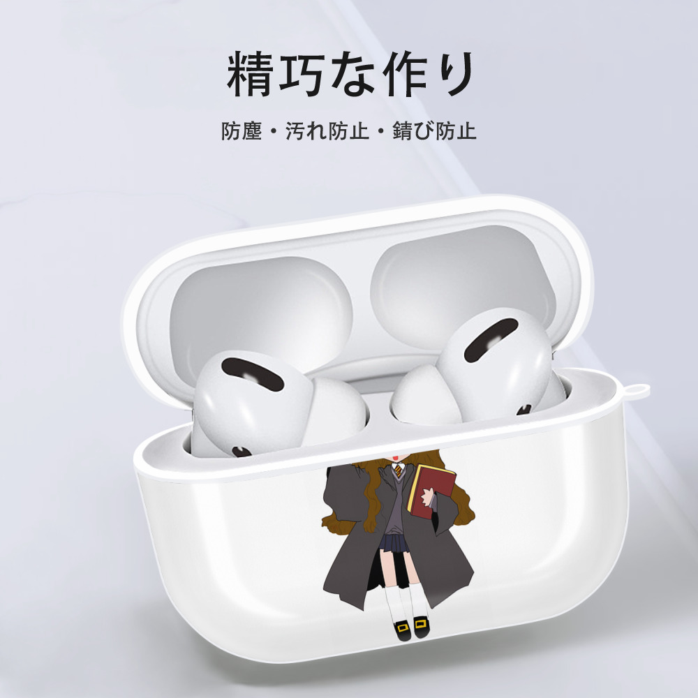 Harry Potter ハリー・ポッターシリーズ 【AirPods Pro用】ハードシェル保護ケース 耐衝撃・防指紋・カラビナ付き商品仕様