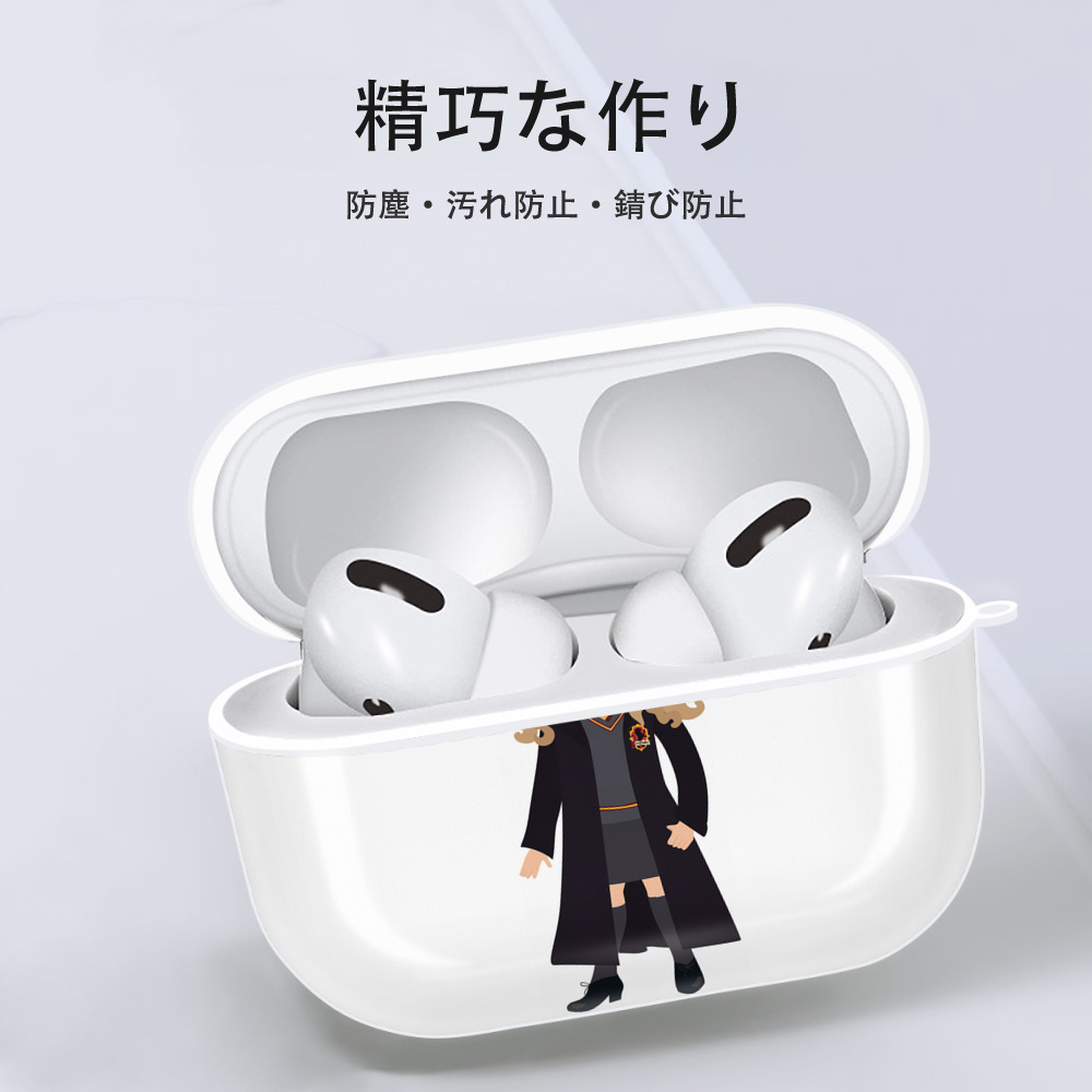 Harry Potter ハリー・ポッターシリーズ 【AirPods Pro用】ハードシェル保護ケース 耐衝撃・防指紋・カラビナ付き商品仕様