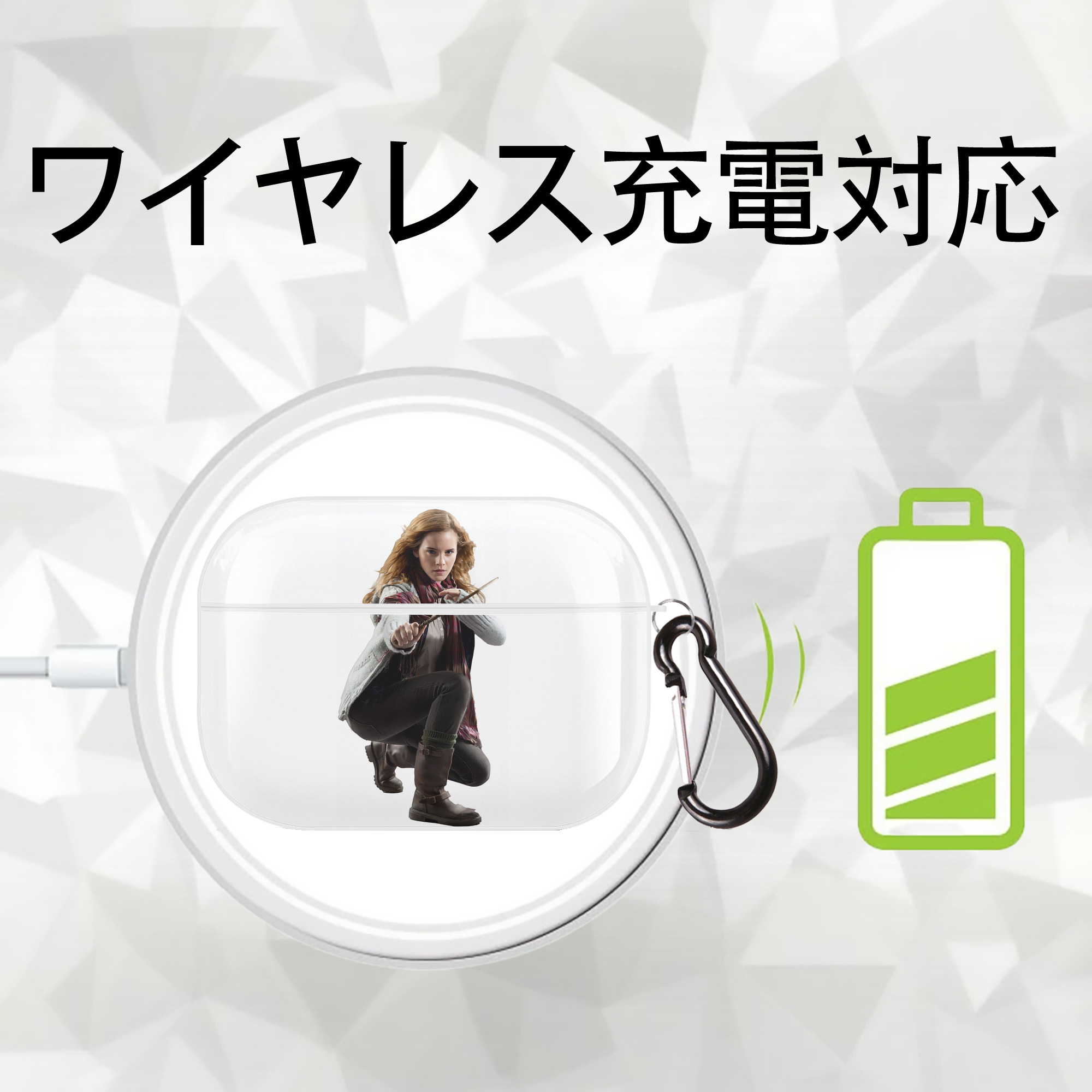 Harry Potter ハリー・ポッターシリーズ 【AirPods Pro用】ハードシェル保護ケース 耐衝撃・防指紋・カラビナ付き商品仕様