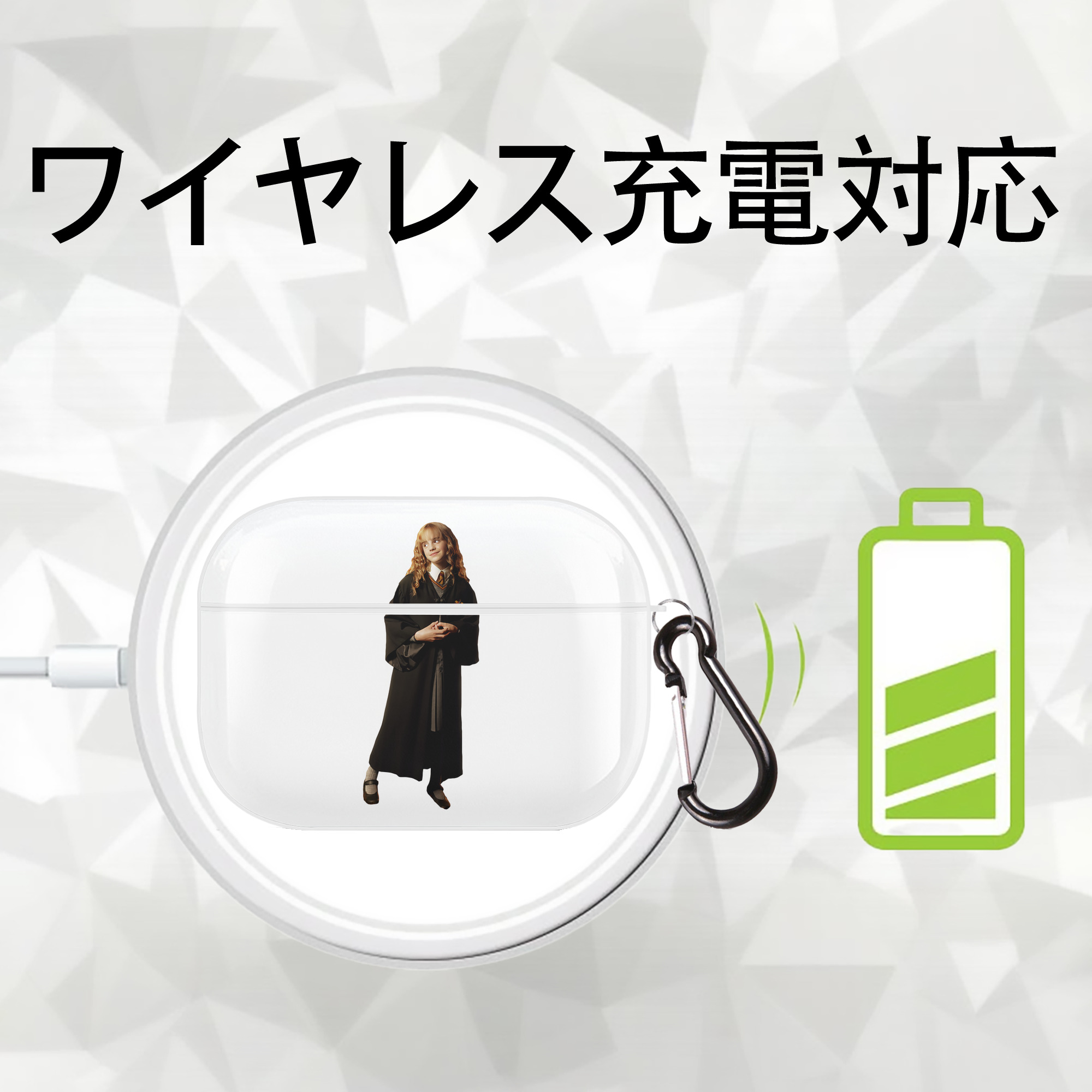 Harry Potter ハリー・ポッターシリーズ 【AirPods Pro用】ハードシェル保護ケース 耐衝撃・防指紋・カラビナ付き商品仕様
