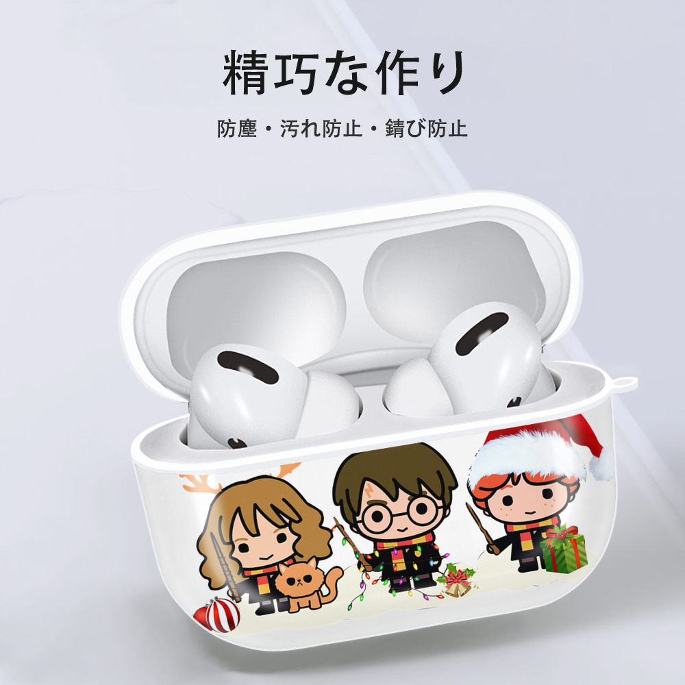 Harry Potter ハリー・ポッターシリーズ 【AirPods Pro用】ハードシェル保護ケース 耐衝撃・防指紋・カラビナ付き商品仕様