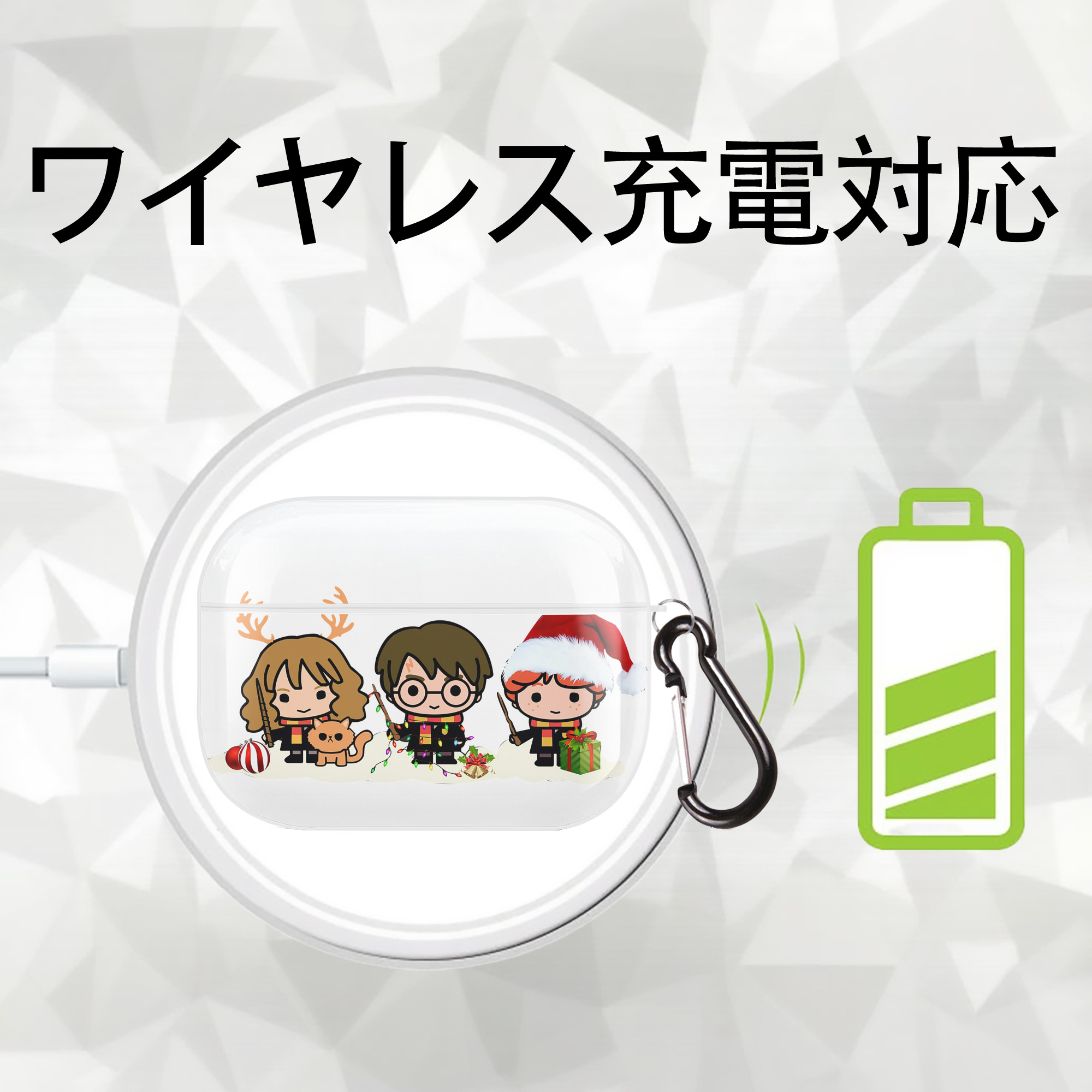 Harry Potter ハリー・ポッターシリーズ 【AirPods Pro用】ハードシェル保護ケース 耐衝撃・防指紋・カラビナ付き商品仕様