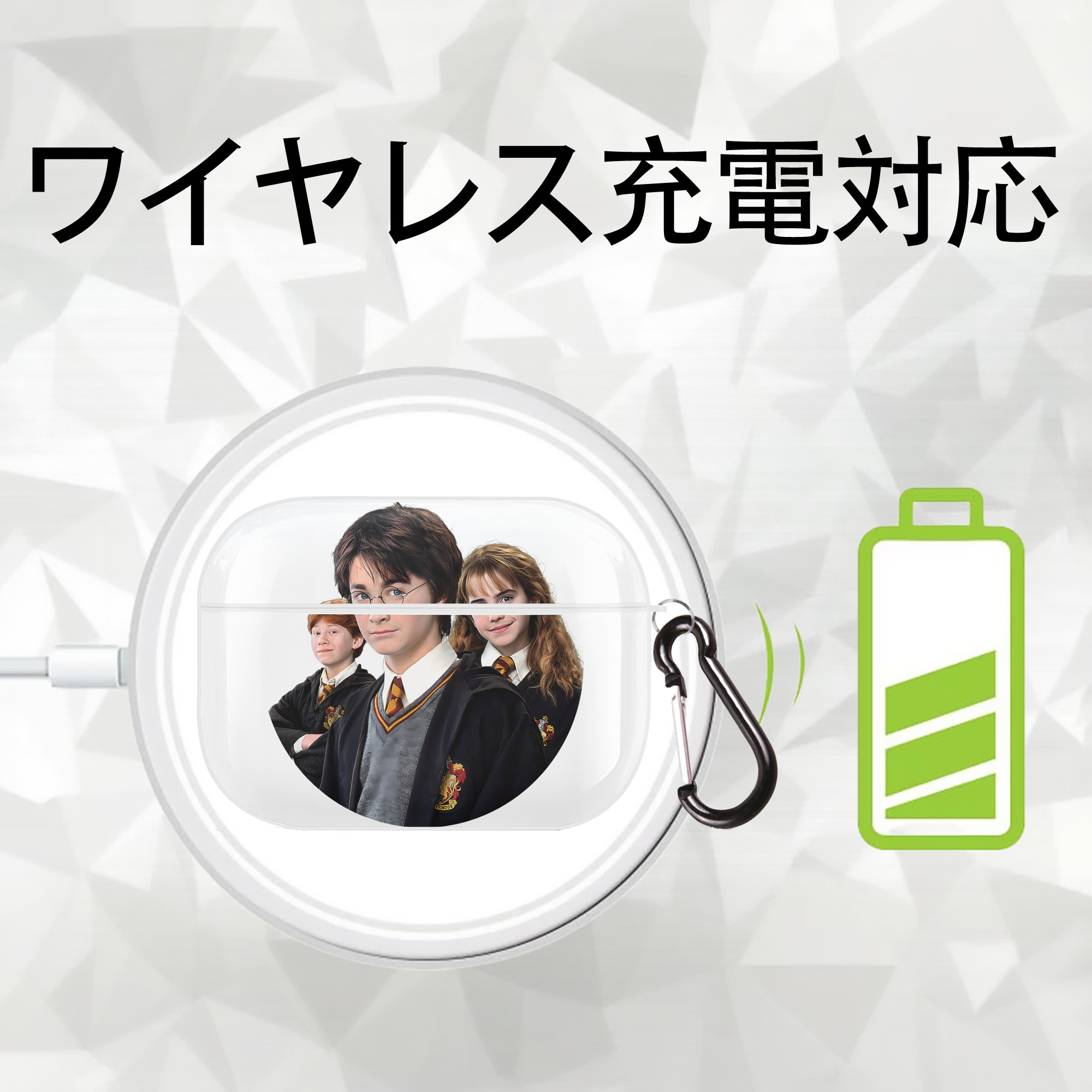 Harry Potter ハリー・ポッターシリーズ 【AirPods Pro用】ハードシェル保護ケース 耐衝撃・防指紋・カラビナ付き商品仕様