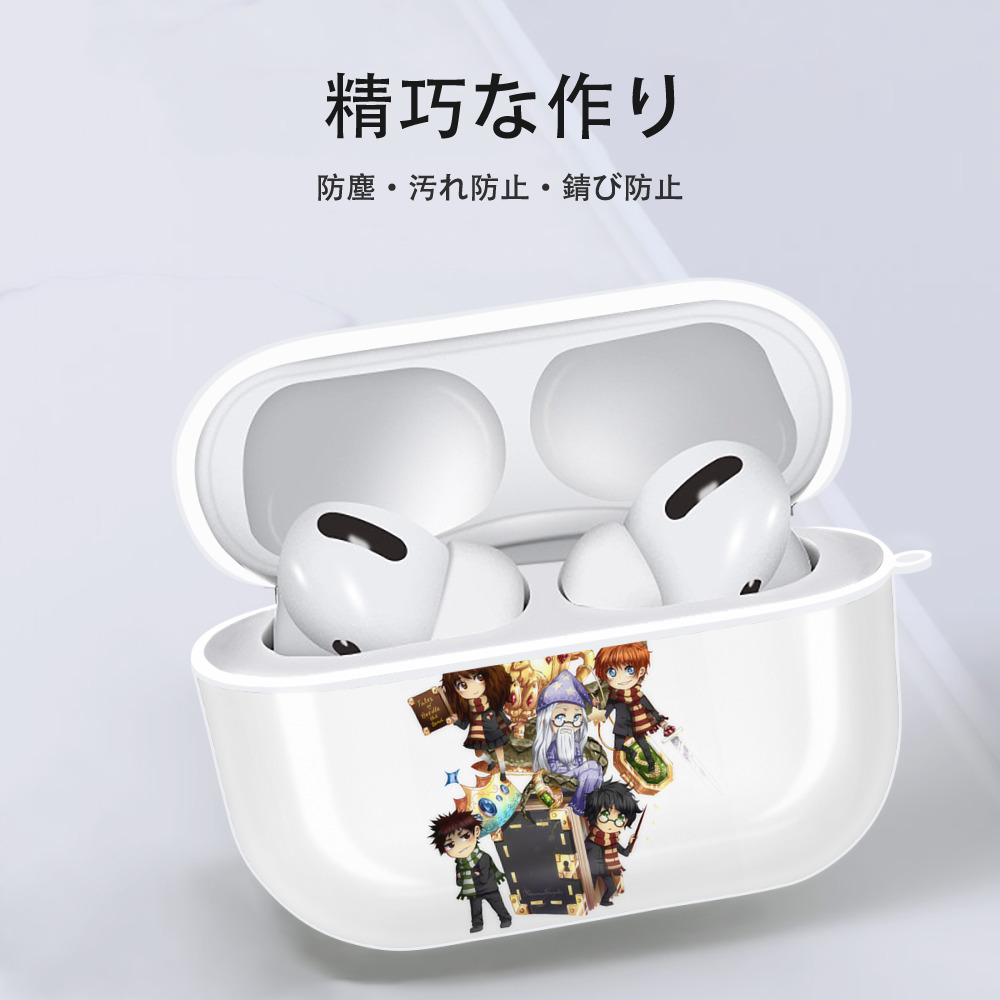 Harry Potter ハリー・ポッターシリーズ 【AirPods Pro用】ハードシェル保護ケース 耐衝撃・防指紋・カラビナ付き商品仕様