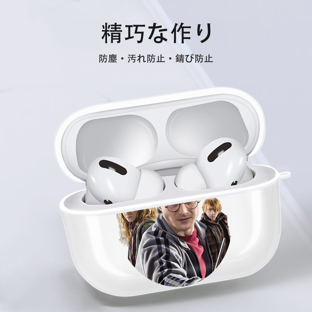 Harry Potter ハリー・ポッターシリーズ 【AirPods Pro用】ハードシェル保護ケース 耐衝撃・防指紋・カラビナ付き商品仕様