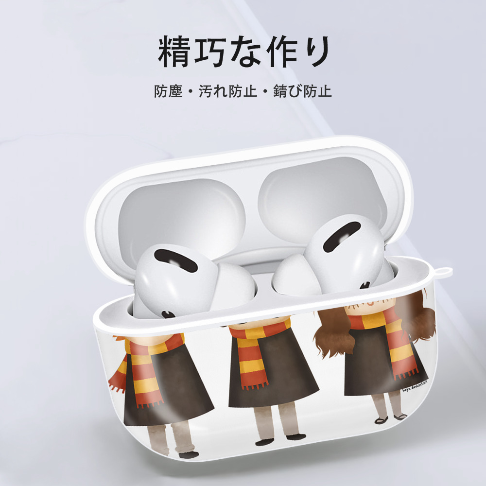 Harry Potter ハリー・ポッターシリーズ 【AirPods Pro用】ハードシェル保護ケース 耐衝撃・防指紋・カラビナ付き商品仕様