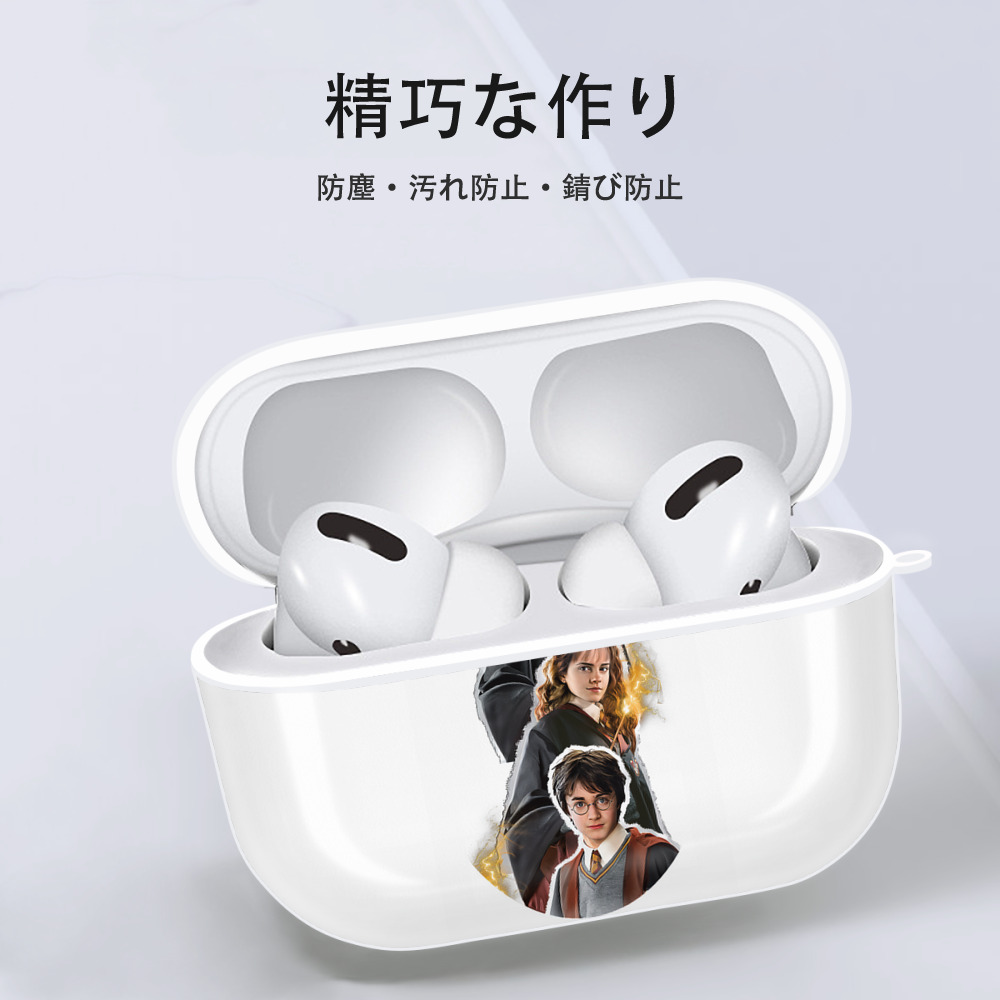 Harry Potter ハリー・ポッターシリーズ 【AirPods Pro用】ハードシェル保護ケース 耐衝撃・防指紋・カラビナ付き商品仕様