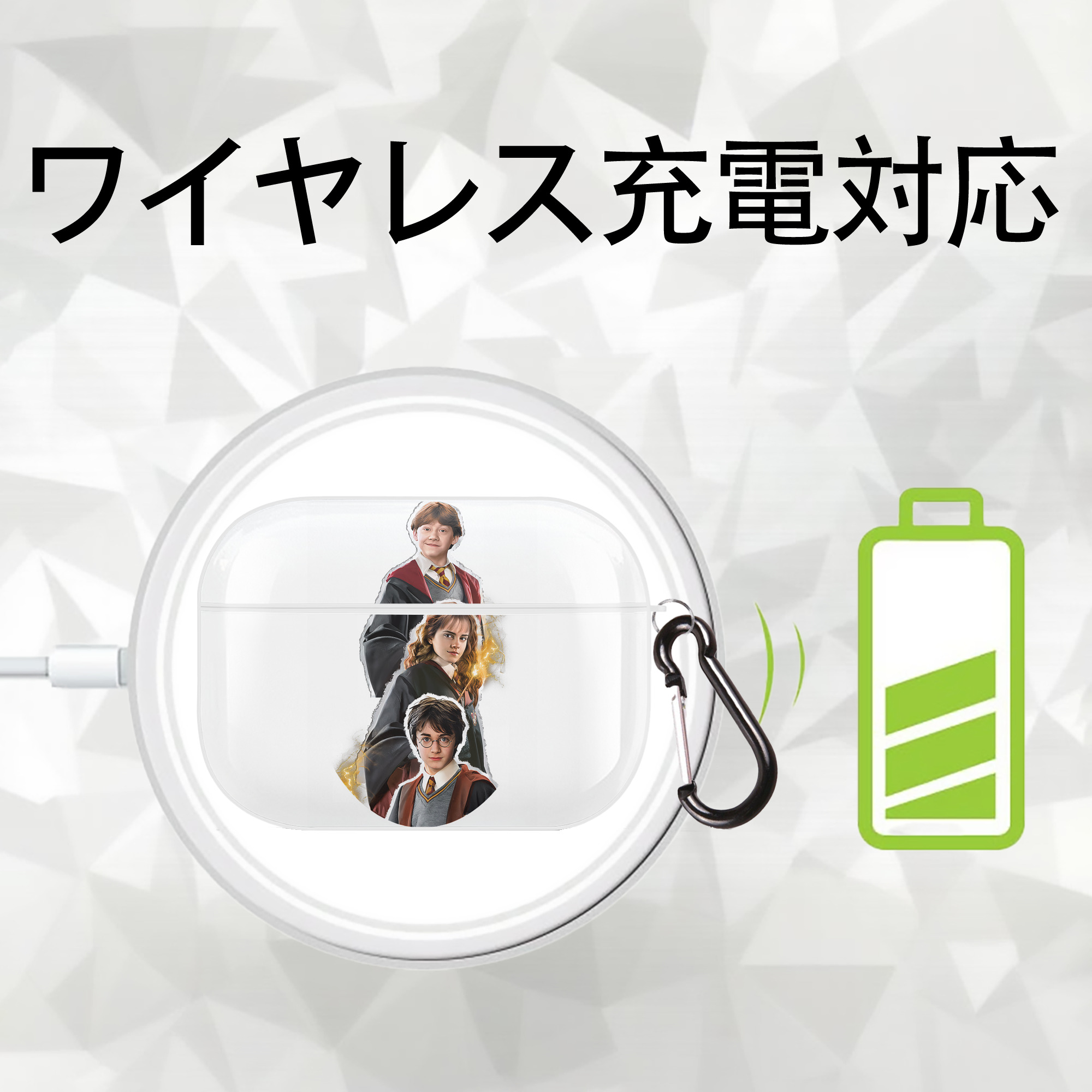 Harry Potter ハリー・ポッターシリーズ 【AirPods Pro用】ハードシェル保護ケース 耐衝撃・防指紋・カラビナ付き商品仕様
