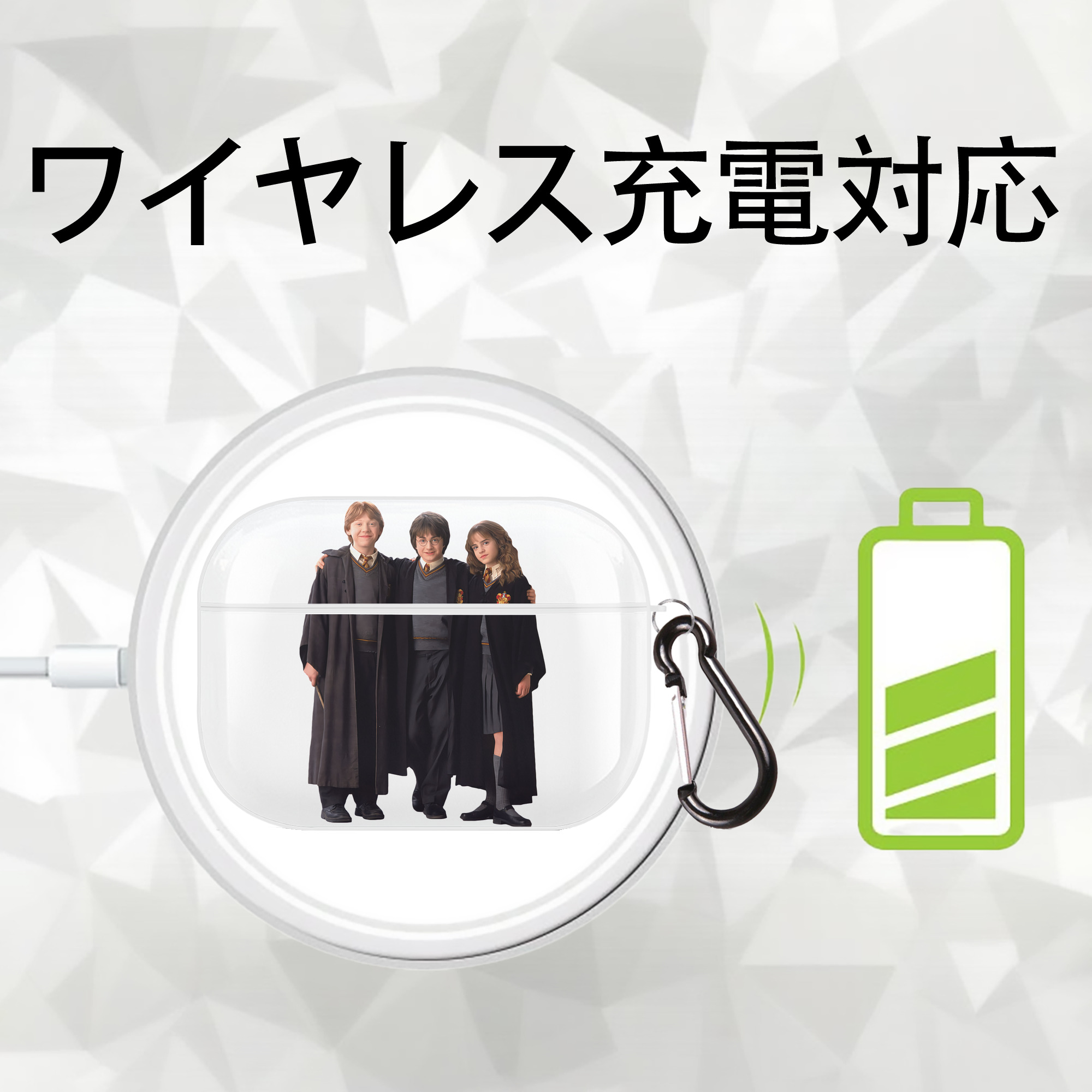 Harry Potter ハリー・ポッターシリーズ 【AirPods Pro用】ハードシェル保護ケース 耐衝撃・防指紋・カラビナ付き商品仕様