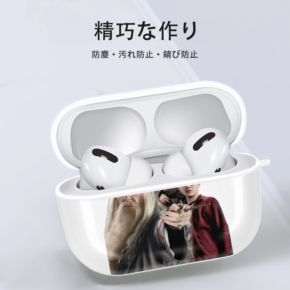 Harry Potter ハリー・ポッターシリーズ 【AirPods Pro用】ハードシェル保護ケース 耐衝撃・防指紋・カラビナ付き商品仕様