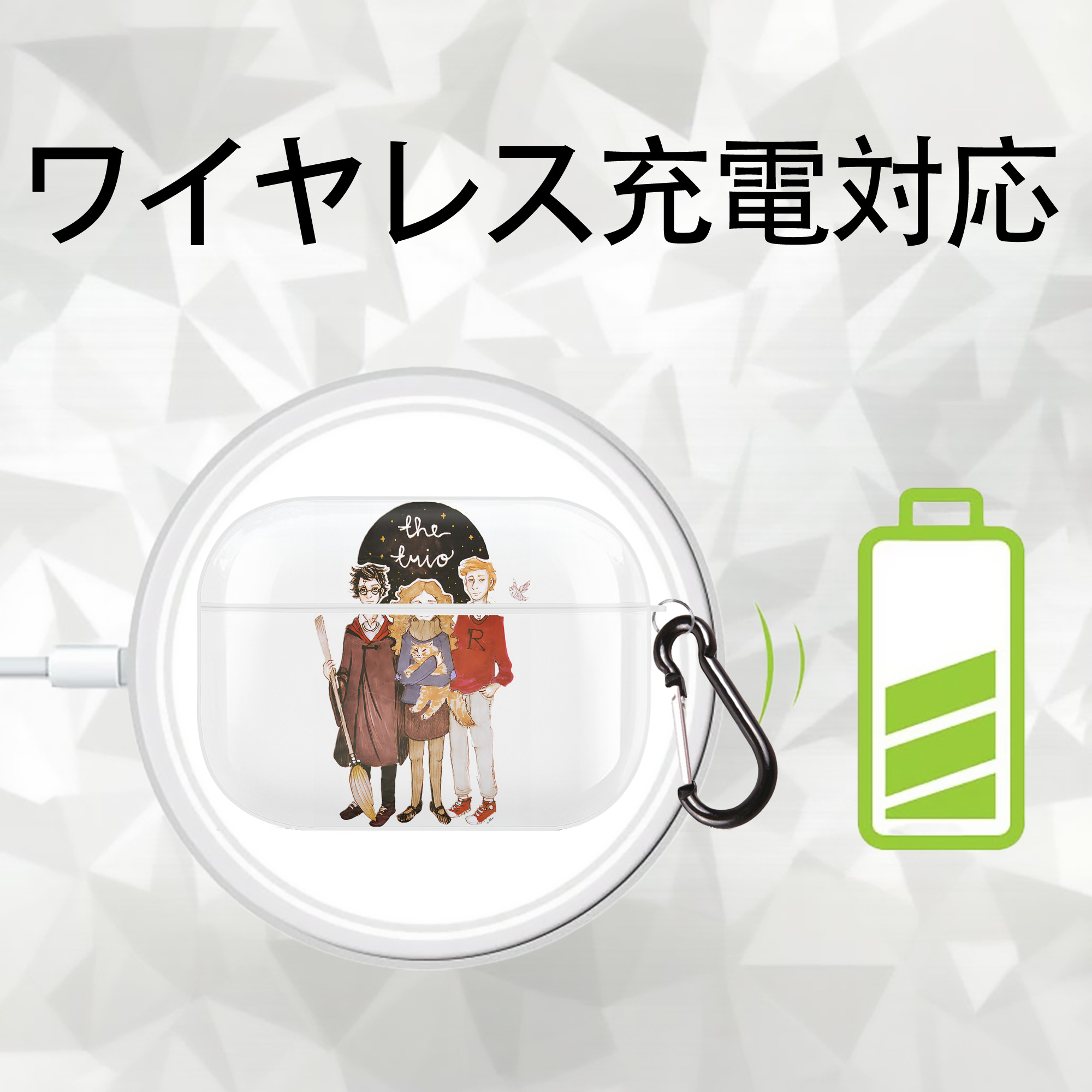 Harry Potter ハリー・ポッターシリーズ 【AirPods Pro用】ハードシェル保護ケース 耐衝撃・防指紋・カラビナ付き商品仕様