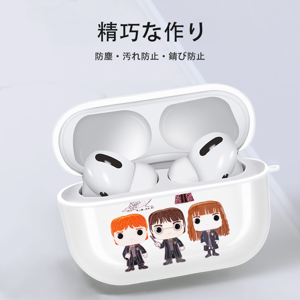 Harry Potter ハリー・ポッターシリーズ 【AirPods Pro用】ハードシェル保護ケース 耐衝撃・防指紋・カラビナ付き商品仕様