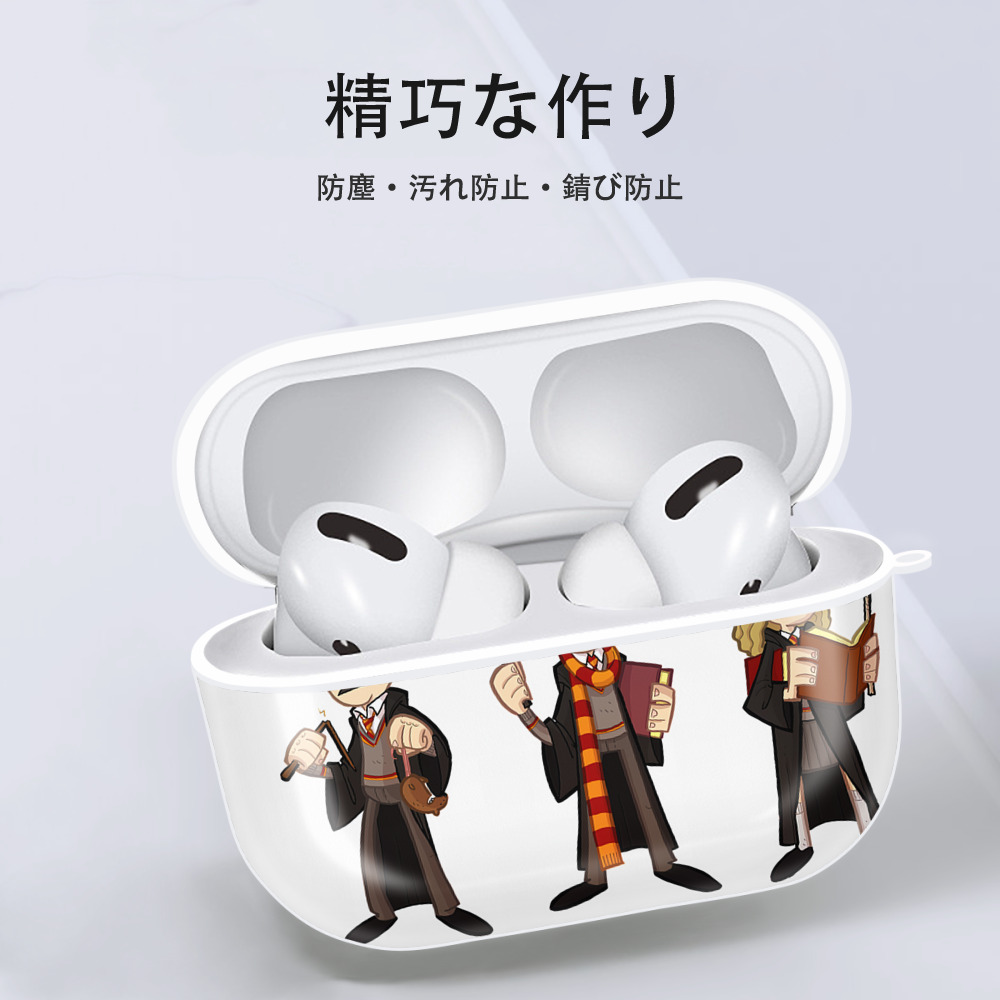 Harry Potter ハリー・ポッターシリーズ 【AirPods Pro用】ハードシェル保護ケース 耐衝撃・防指紋・カラビナ付き商品仕様