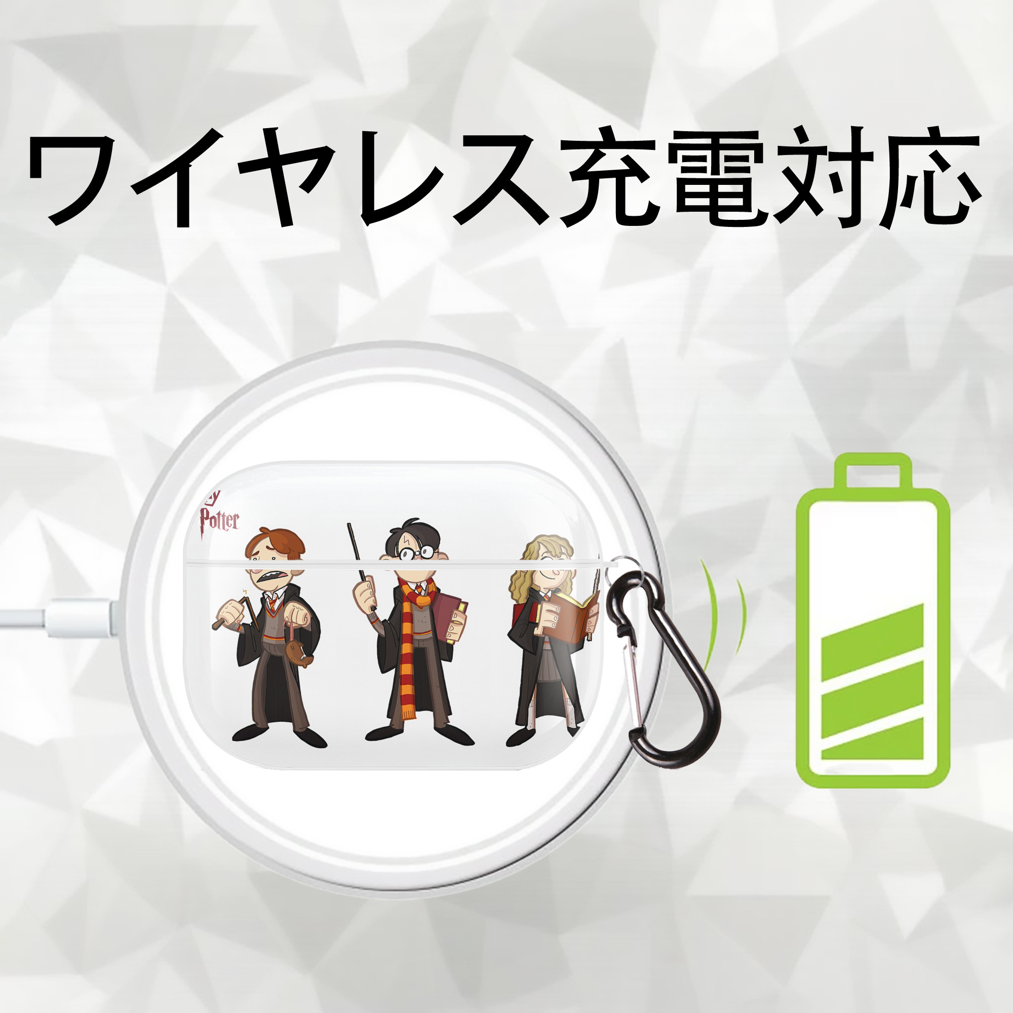 Harry Potter ハリー・ポッターシリーズ 【AirPods Pro用】ハードシェル保護ケース 耐衝撃・防指紋・カラビナ付き商品仕様