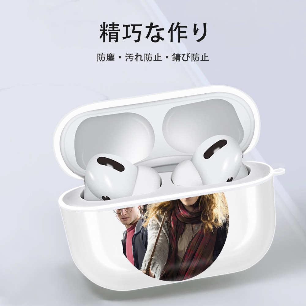 Harry Potter ハリー・ポッターシリーズ 【AirPods Pro用】ハードシェル保護ケース 耐衝撃・防指紋・カラビナ付き商品仕様