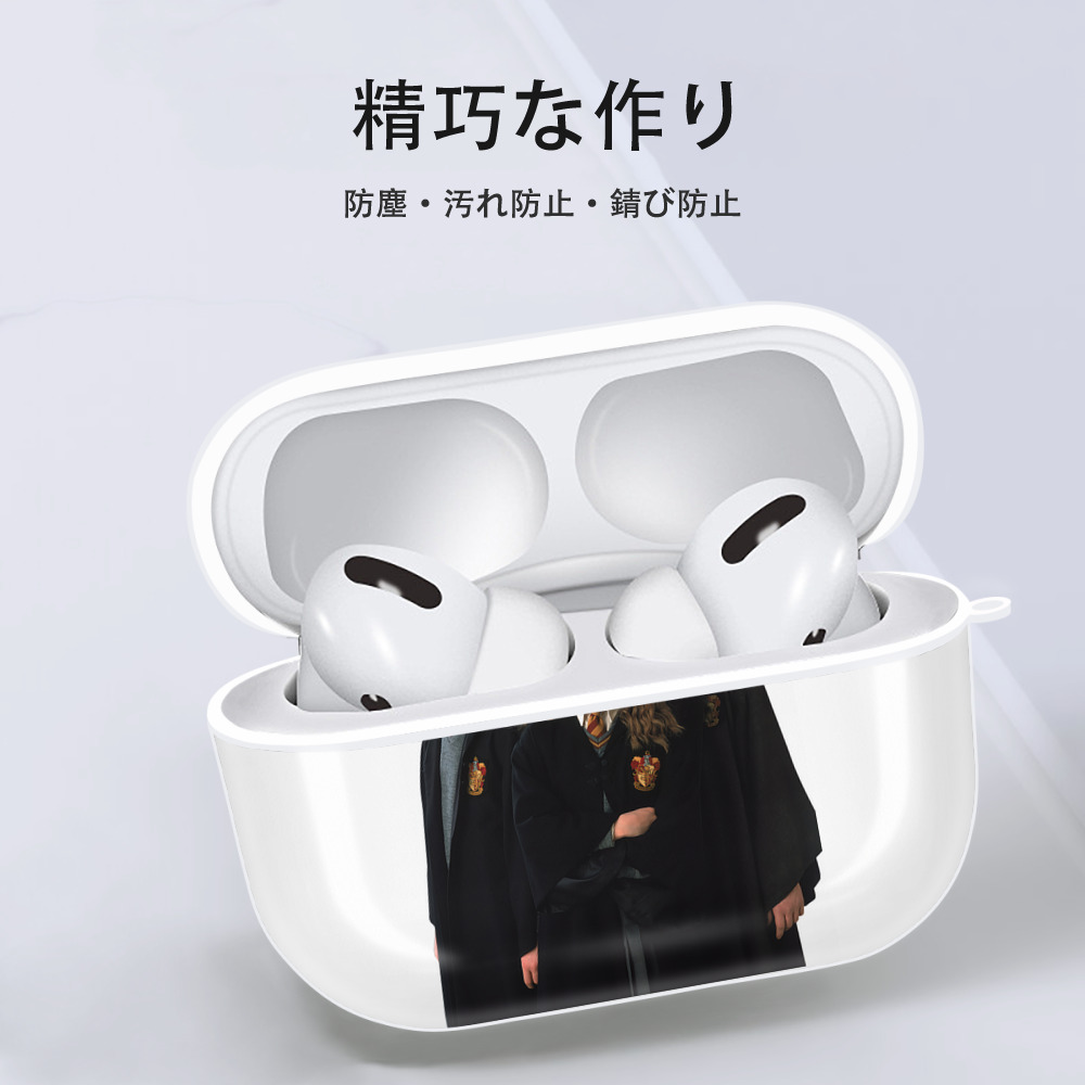 Harry Potter ハリー・ポッターシリーズ 【AirPods Pro用】ハードシェル保護ケース 耐衝撃・防指紋・カラビナ付き商品仕様