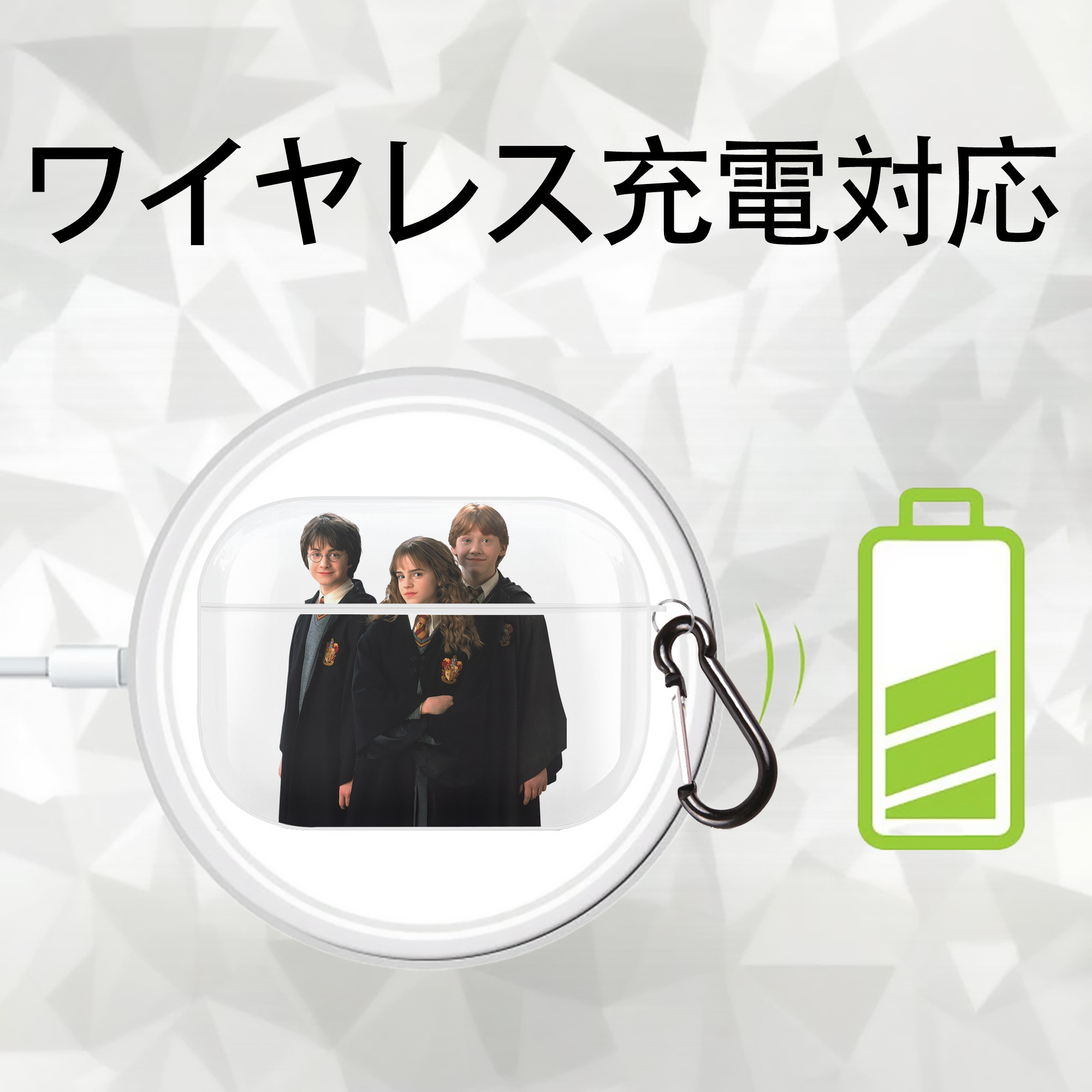 Harry Potter ハリー・ポッターシリーズ 【AirPods Pro用】ハードシェル保護ケース 耐衝撃・防指紋・カラビナ付き商品仕様