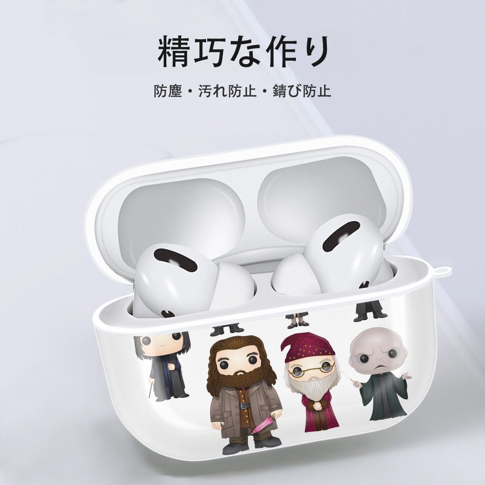Harry Potter ハリー・ポッターシリーズ 【AirPods Pro用】ハードシェル保護ケース 耐衝撃・防指紋・カラビナ付き商品仕様