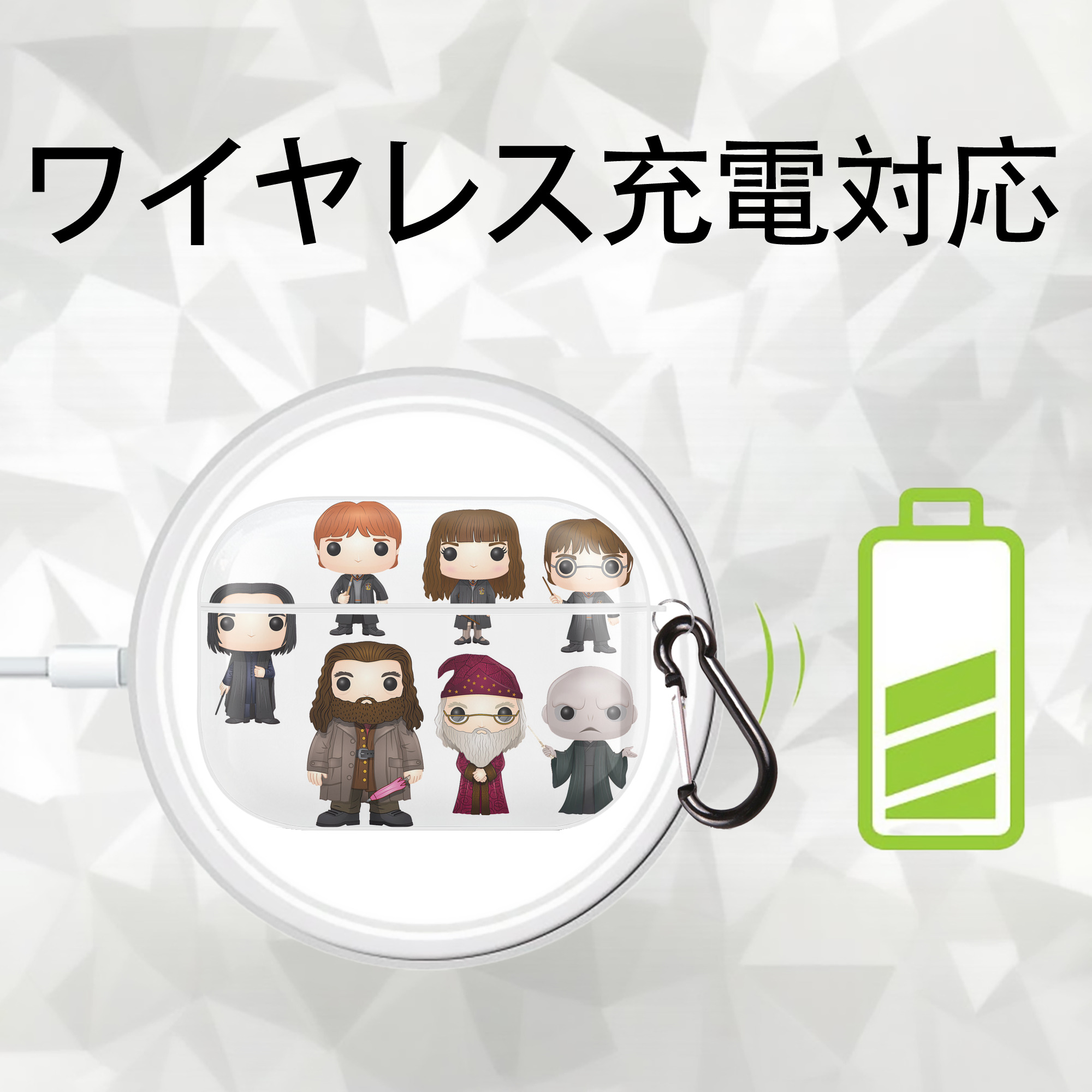 Harry Potter ハリー・ポッターシリーズ 【AirPods Pro用】ハードシェル保護ケース 耐衝撃・防指紋・カラビナ付き商品仕様