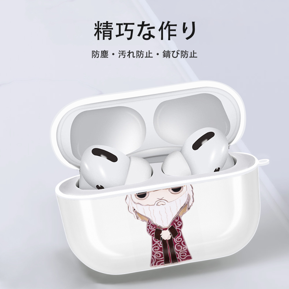 Harry Potter ハリー・ポッターシリーズ 【AirPods Pro用】ハードシェル保護ケース 耐衝撃・防指紋・カラビナ付き商品仕様