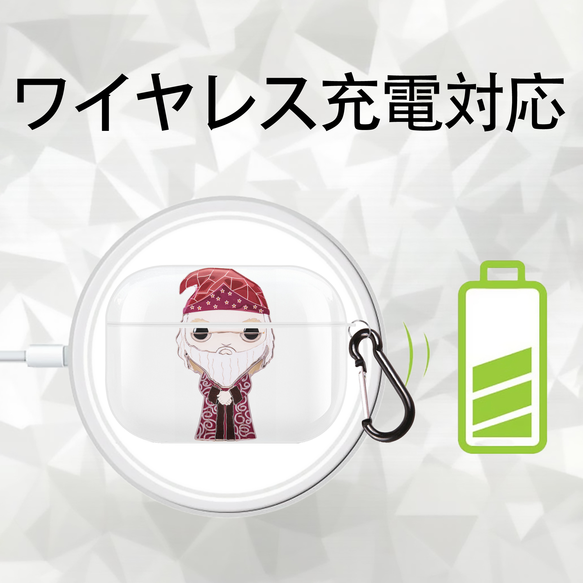 Harry Potter ハリー・ポッターシリーズ 【AirPods Pro用】ハードシェル保護ケース 耐衝撃・防指紋・カラビナ付き商品仕様