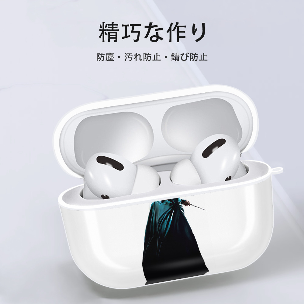 Harry Potter ハリー・ポッターシリーズ 【AirPods Pro用】ハードシェル保護ケース 耐衝撃・防指紋・カラビナ付き商品仕様