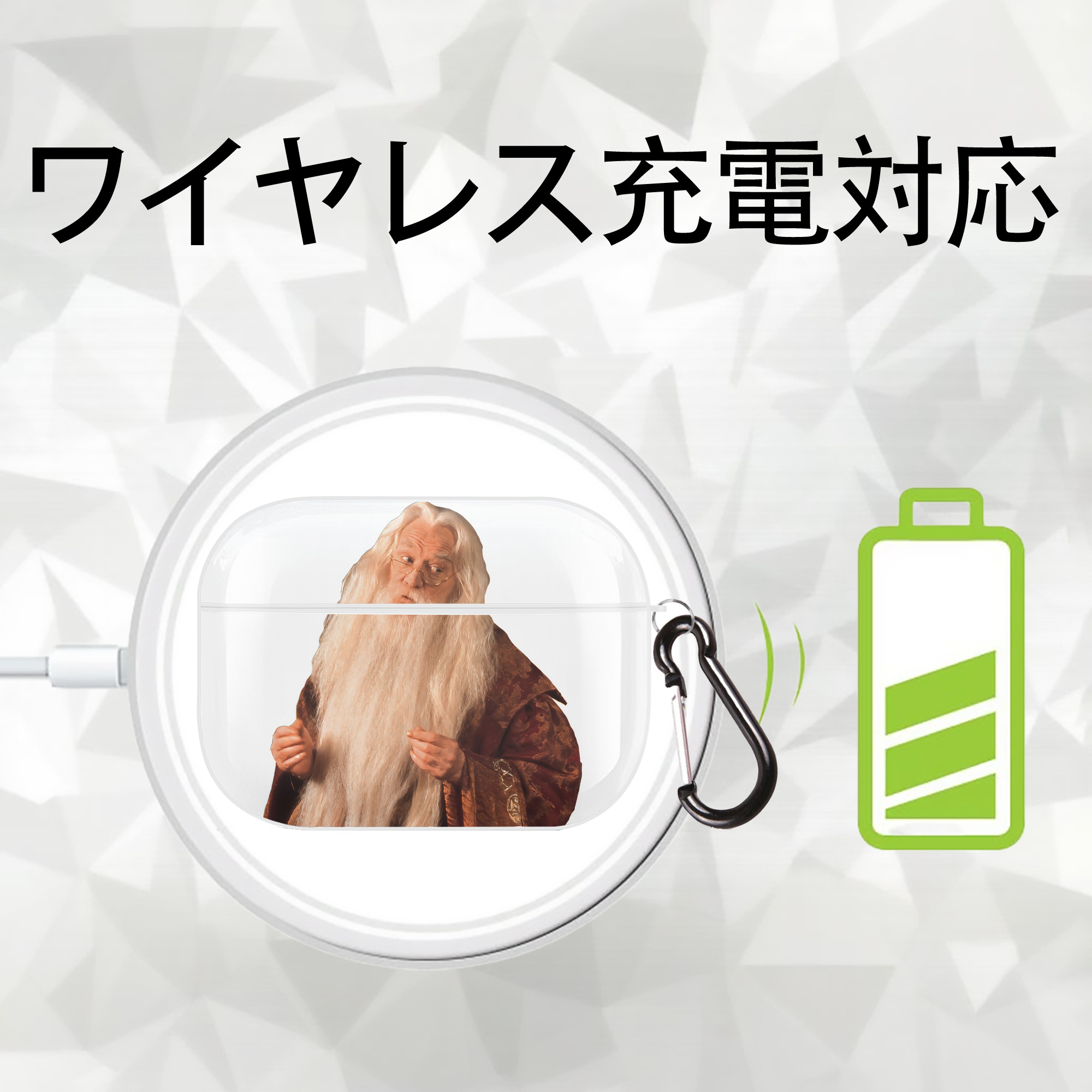 Harry Potter ハリー・ポッターシリーズ 【AirPods Pro用】ハードシェル保護ケース 耐衝撃・防指紋・カラビナ付き商品仕様