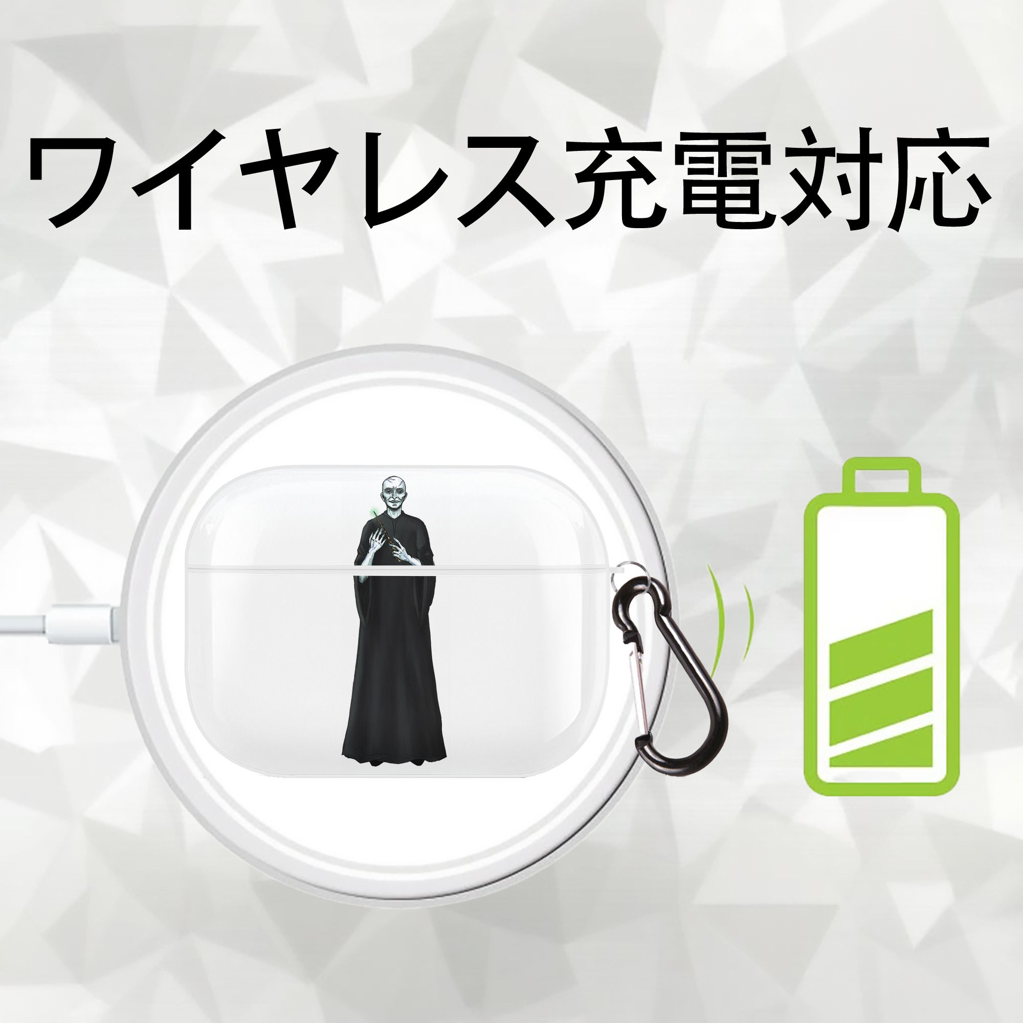 Harry Potter ハリー・ポッターシリーズ 【AirPods Pro用】ハードシェル保護ケース 耐衝撃・防指紋・カラビナ付き商品仕様