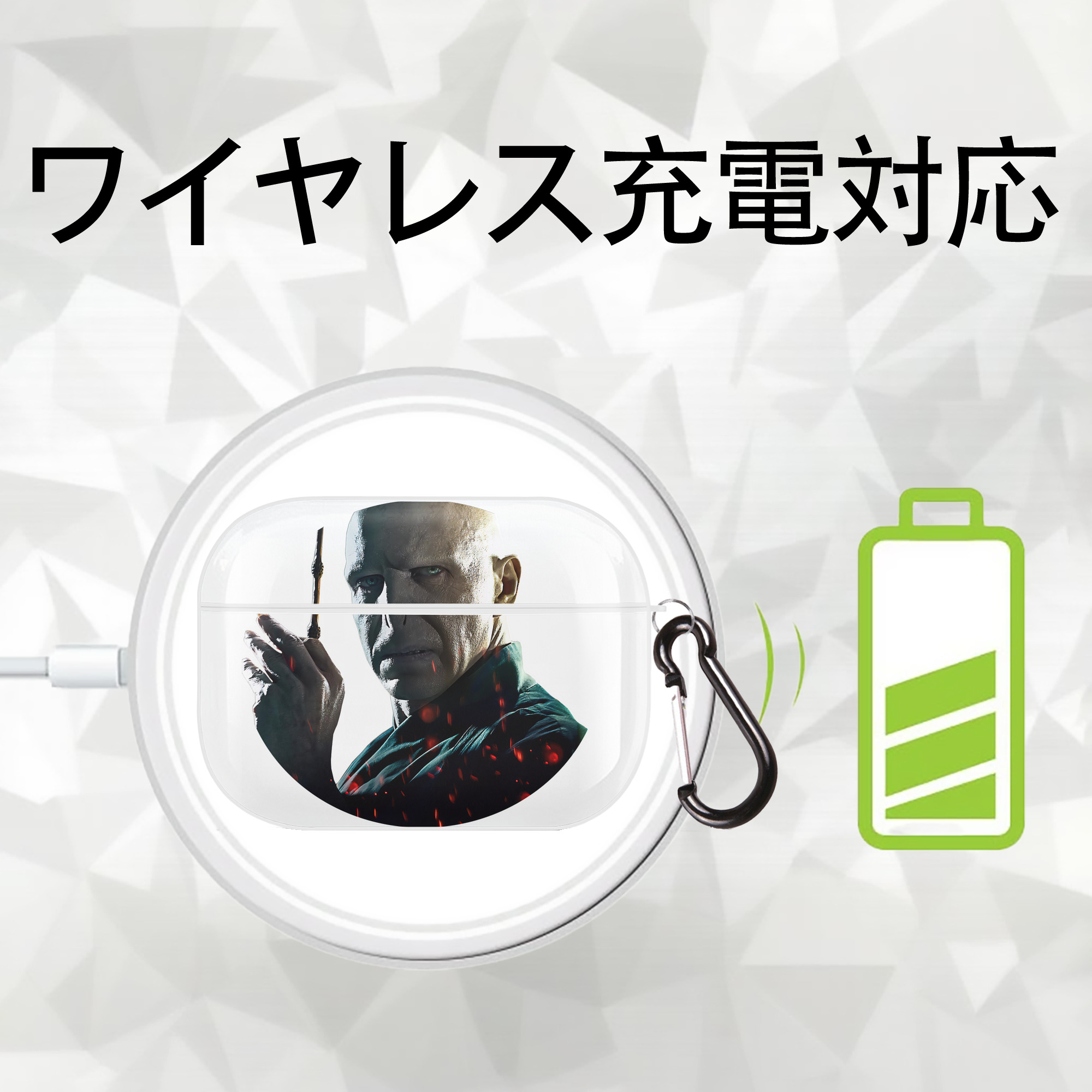 Harry Potter ハリー・ポッターシリーズ 【AirPods Pro用】ハードシェル保護ケース 耐衝撃・防指紋・カラビナ付き商品仕様