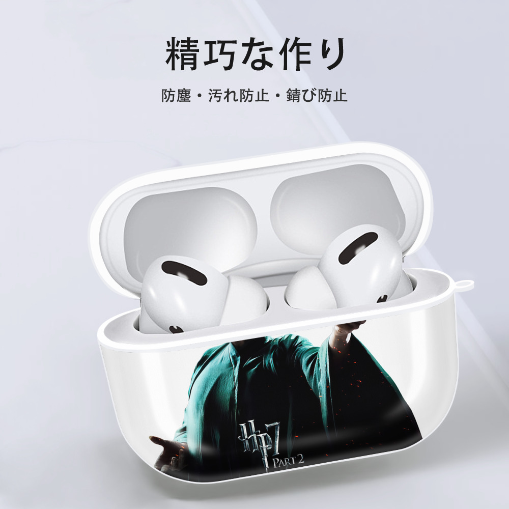 Harry Potter ハリー・ポッターシリーズ 【AirPods Pro用】ハードシェル保護ケース 耐衝撃・防指紋・カラビナ付き商品仕様