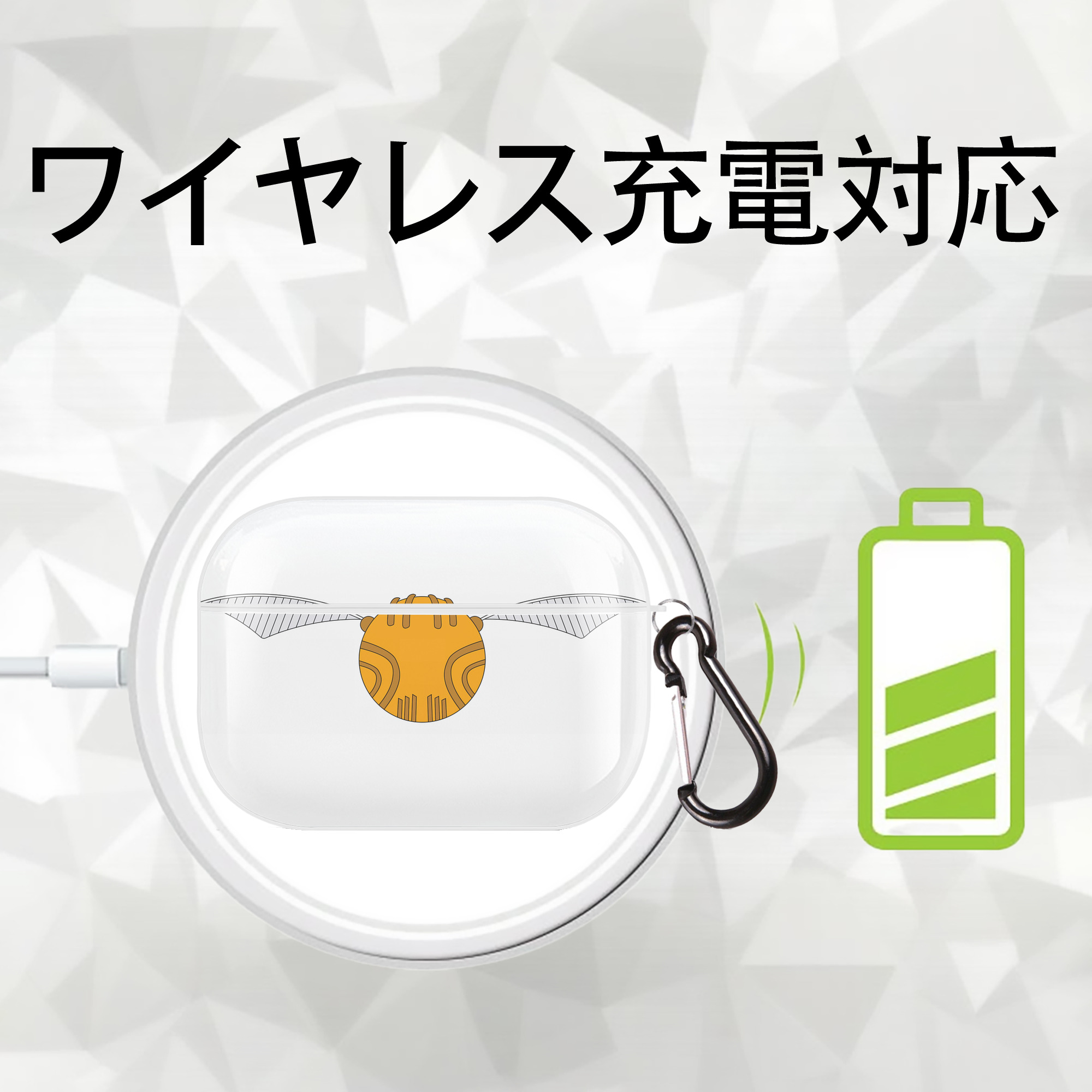 Harry Potter ハリー・ポッターシリーズ 【AirPods Pro用】ハードシェル保護ケース 耐衝撃・防指紋・カラビナ付き商品仕様
